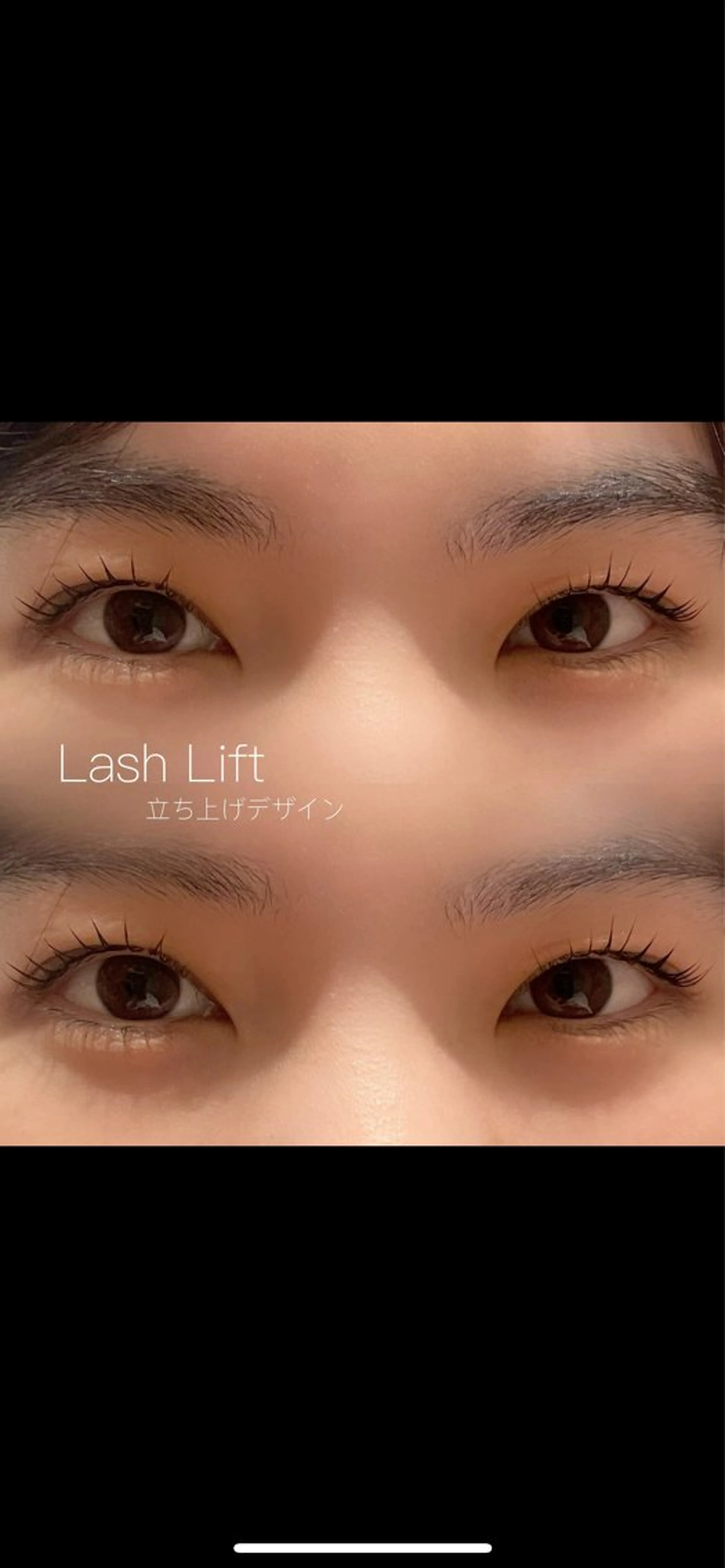 【学生限定🎓】パリジェンヌラッシュリフトの写真