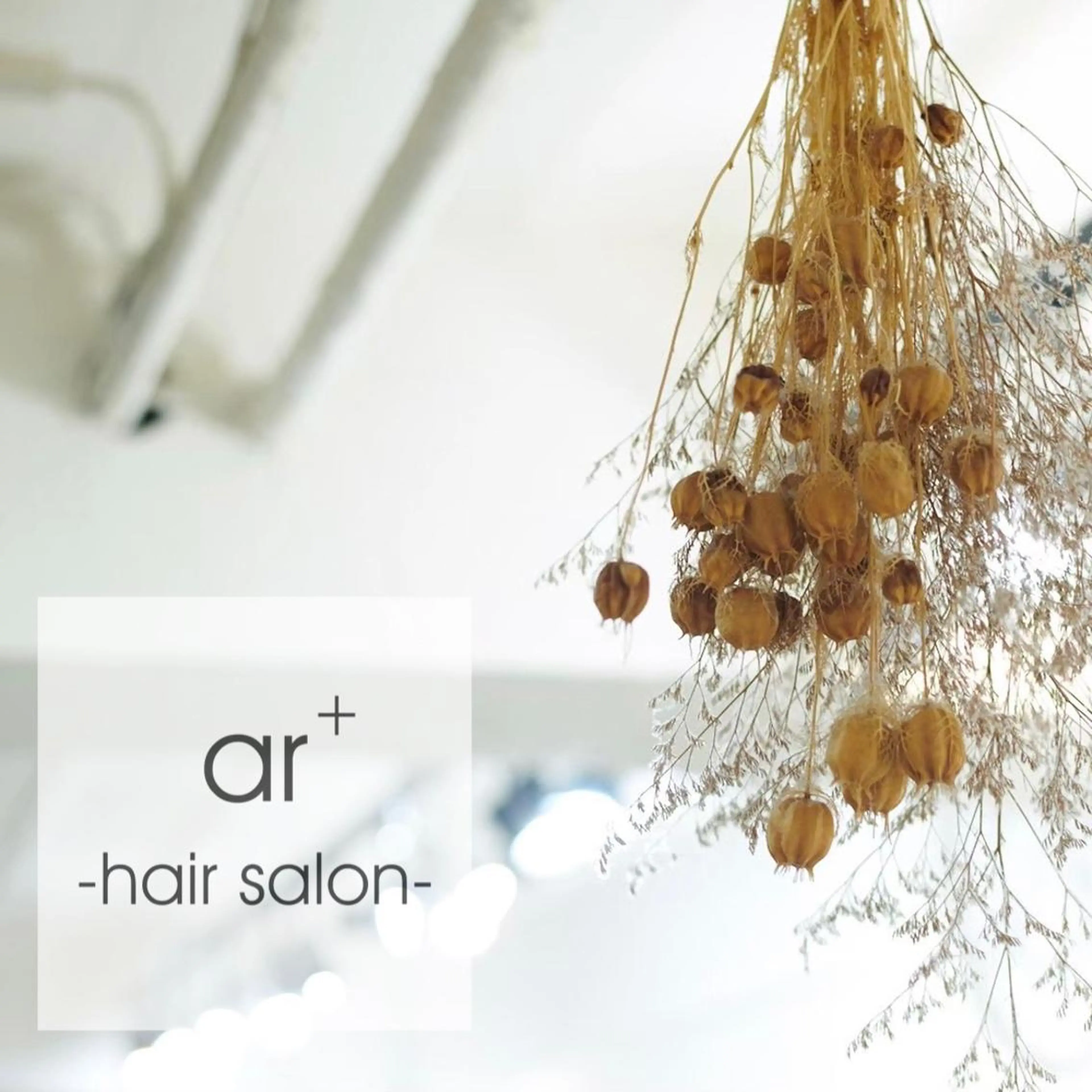 💗Aujuaカスタムトリートメント5step＋コテ巻き、ストレート仕上げの写真