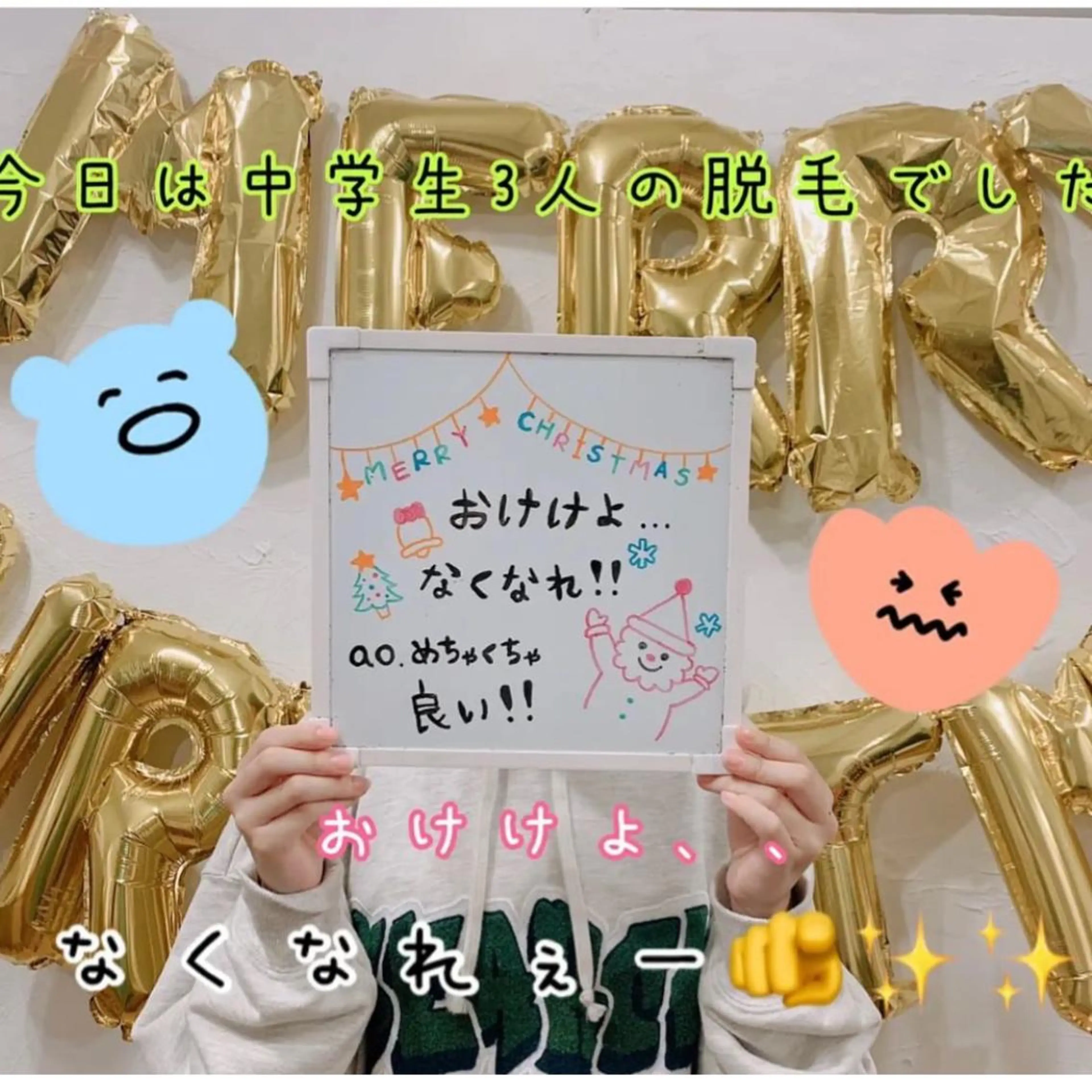 キッズ 脱毛 セルフ脱毛アトリエao.所属・セルフ脱毛 atelier aoのエステ・リラクイメージ