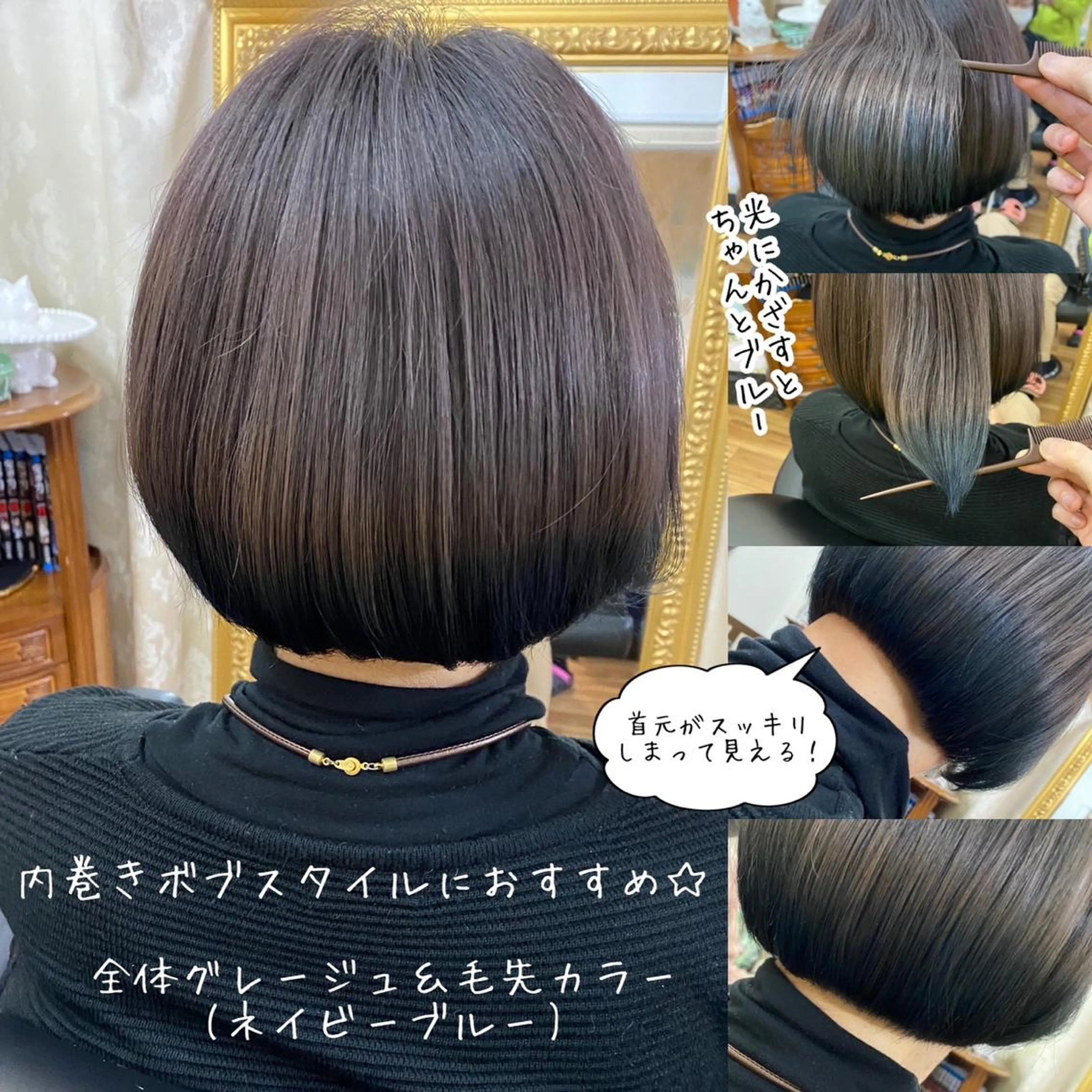 ショート カラー GOLD BLACK所属・究極の艶髪！ 艶神！大矢祥央のヘアスタイル