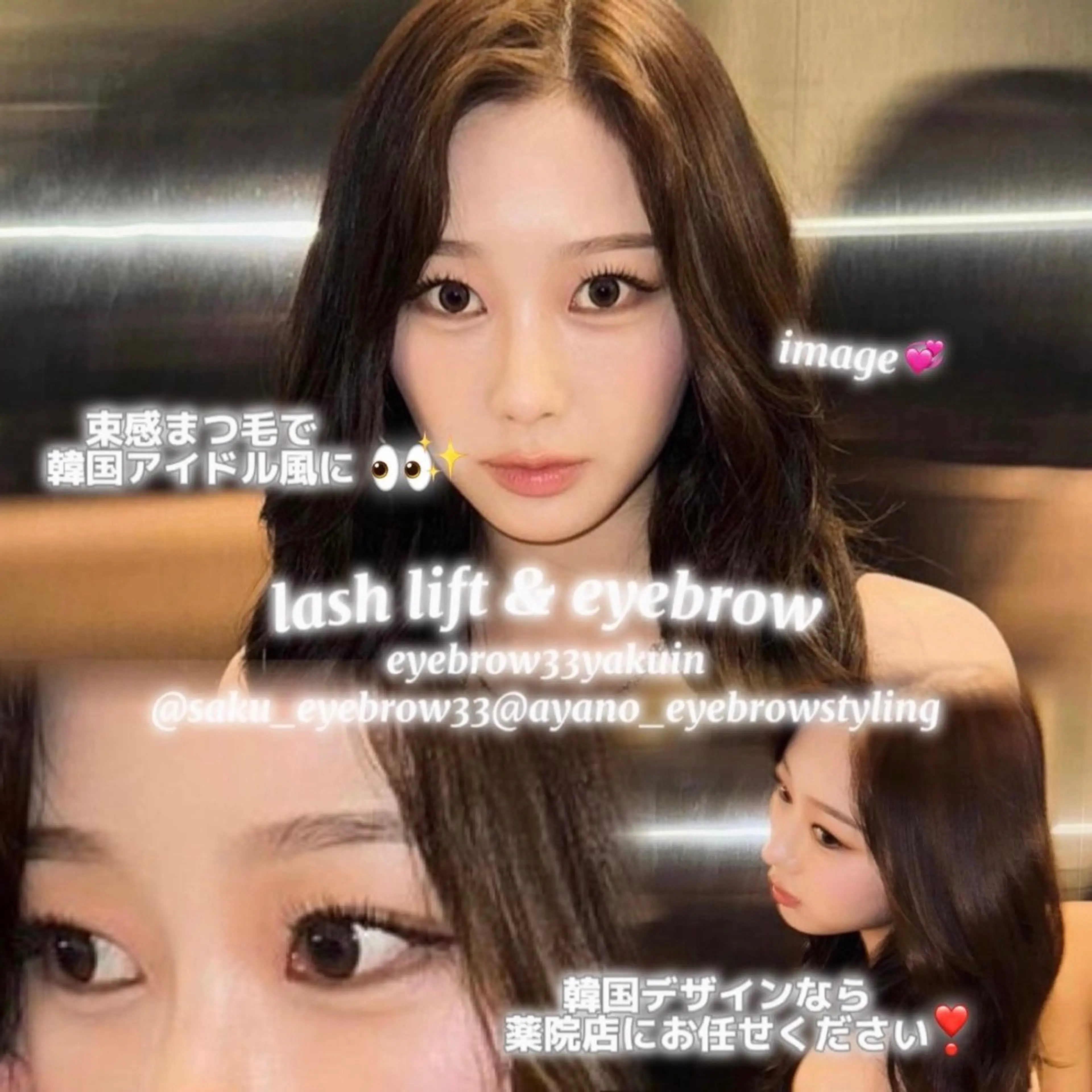 マツエク・マツパ マツパ 🎀Ayano🎀 アイブロウ33大名店のマツエク・マツパデザイン