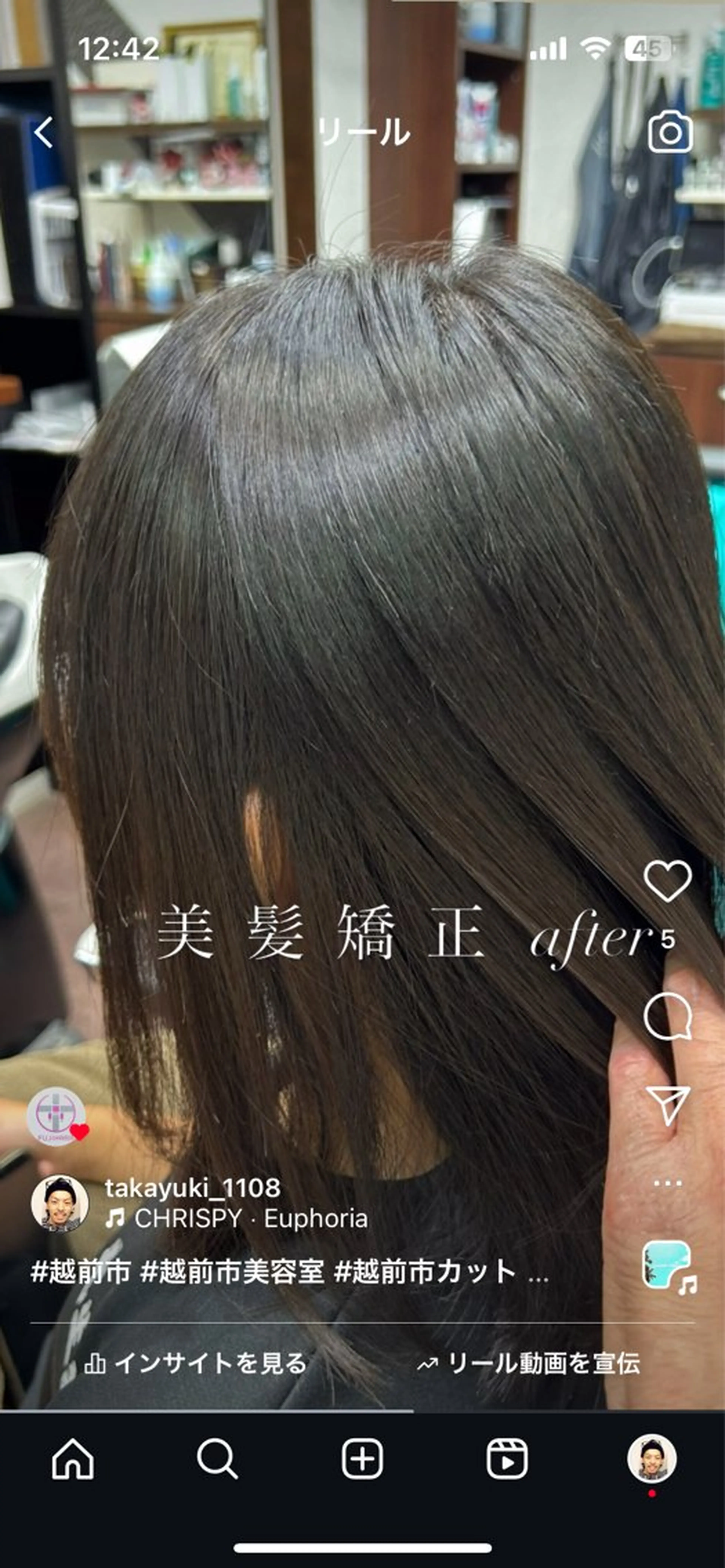 ミディアム 縮毛矯正 クィーンレディス所属・河野 敬之のヘアスタイル