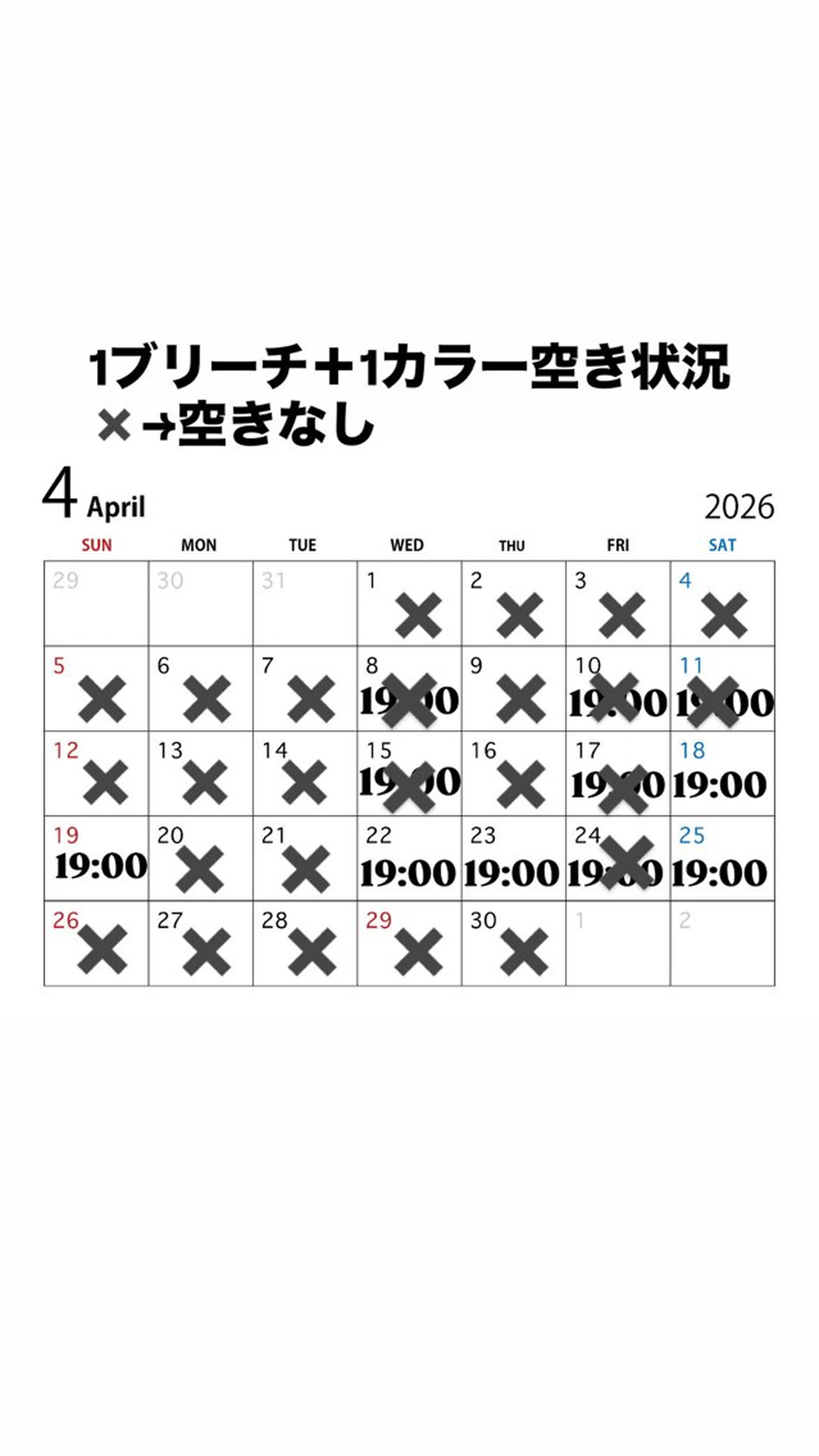 カラー ブリーチ ヘアカラー AmiDA所属・AmiDA 常光のヘアスタイル