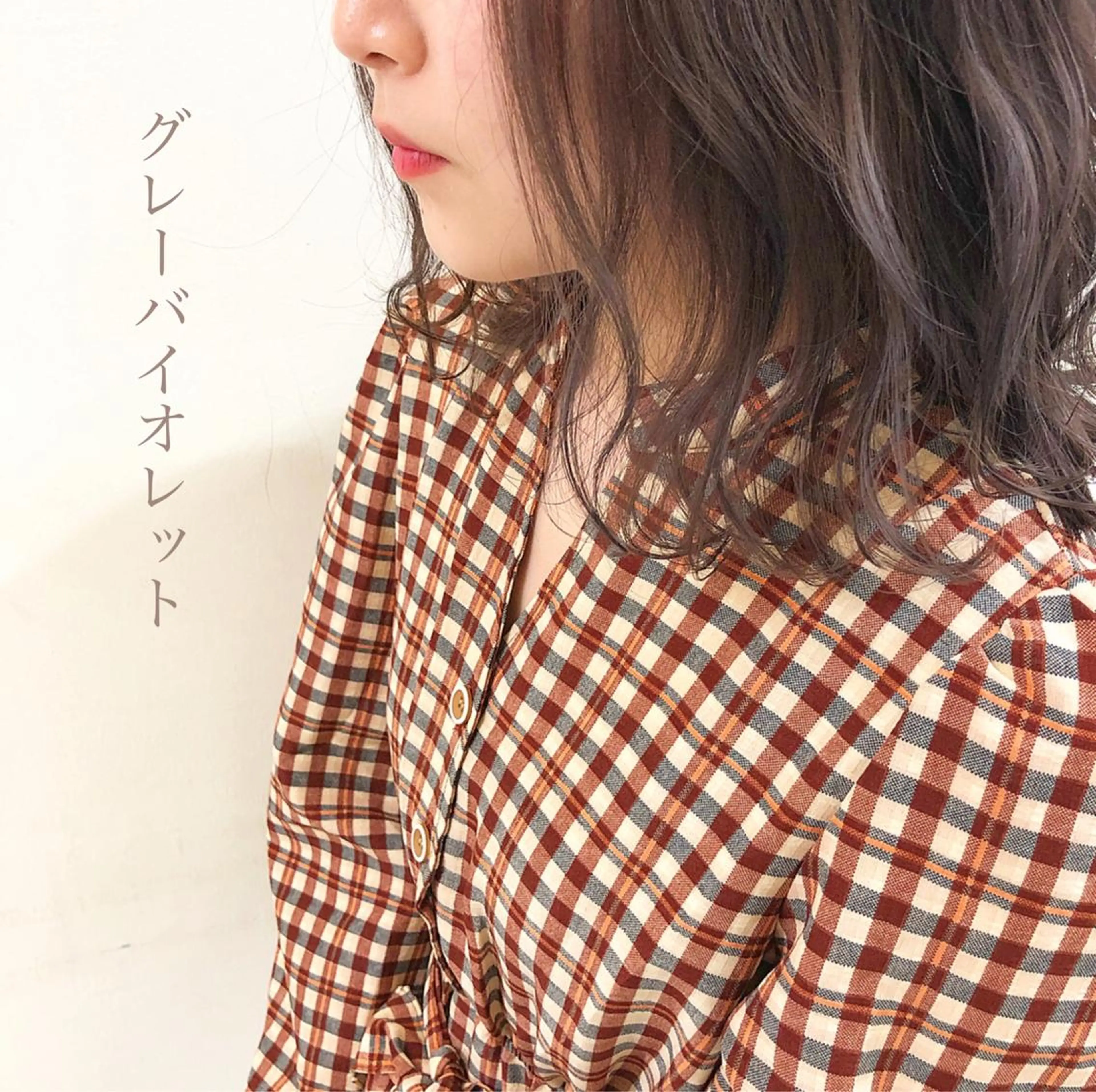 ミディアム カラー ボブ/パーマ 古家 佑真のヘアスタイル