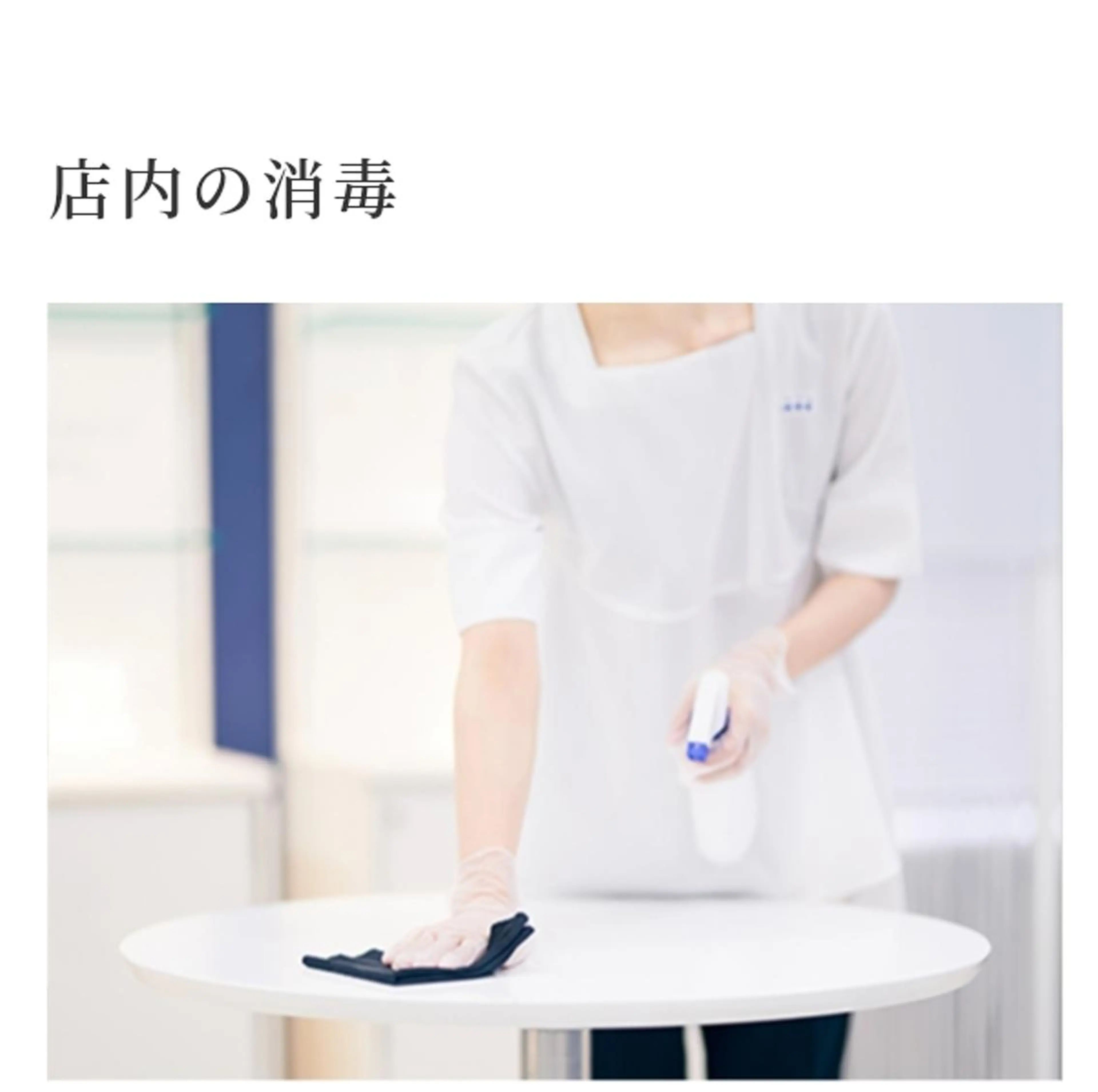 POLA La.saras所属・La.saras （ﾗ.ｻﾗｽ）のエステ・リラクイメージ