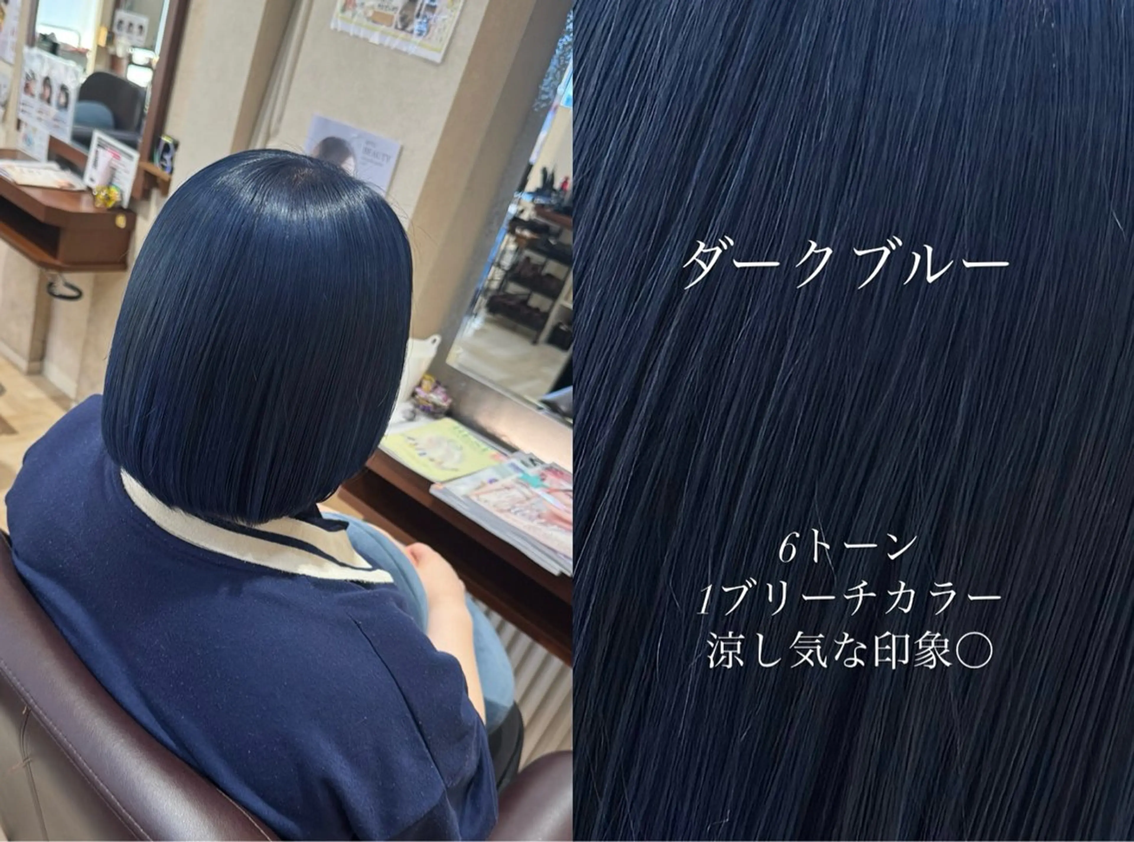 ミディアム PASSION石巻恵み野店所属・🪼いとう ここみ🪼のヘアスタイル