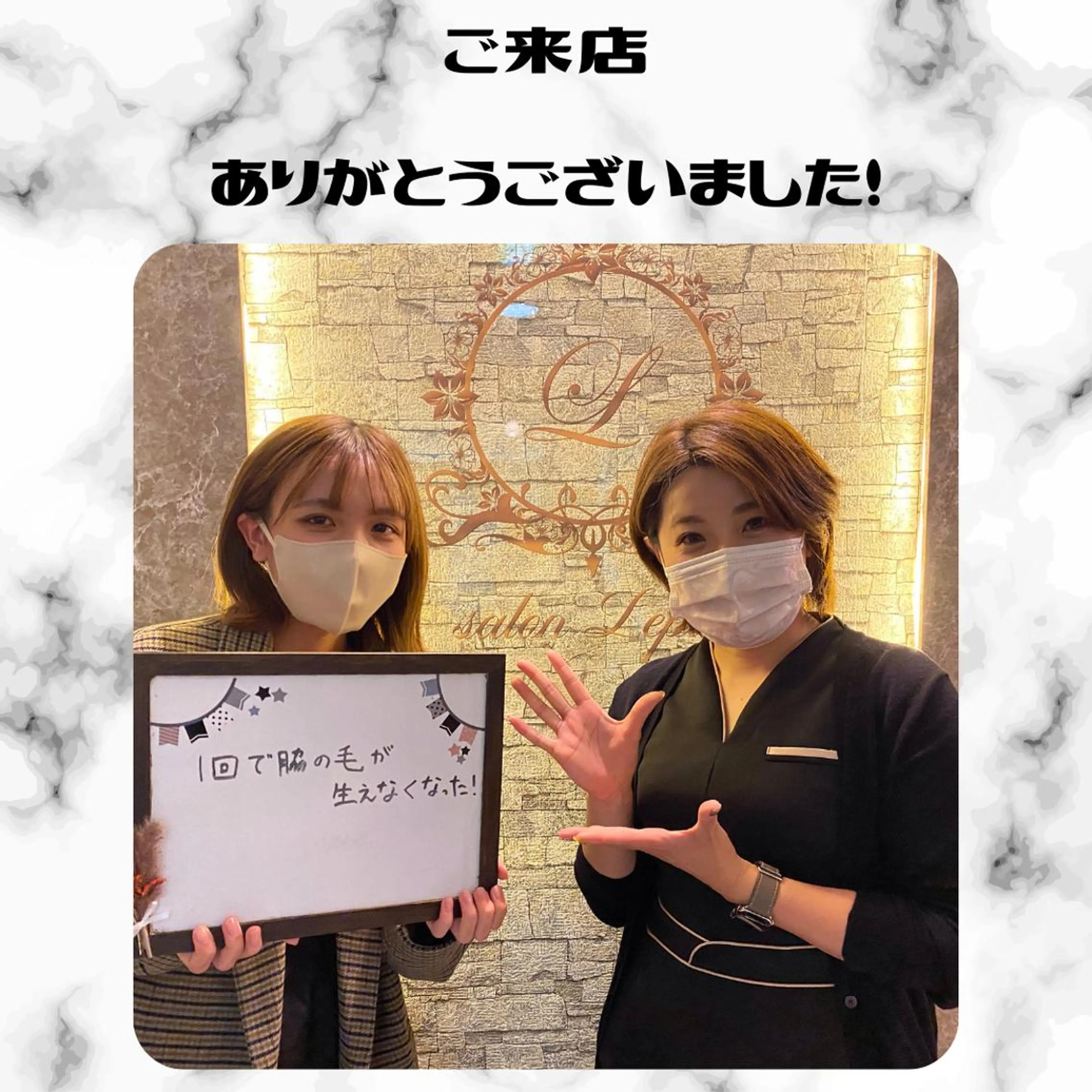 メンズ キッズ 男女同額完全個室脱毛 LEPIA内田のエステ・リラクイメージ