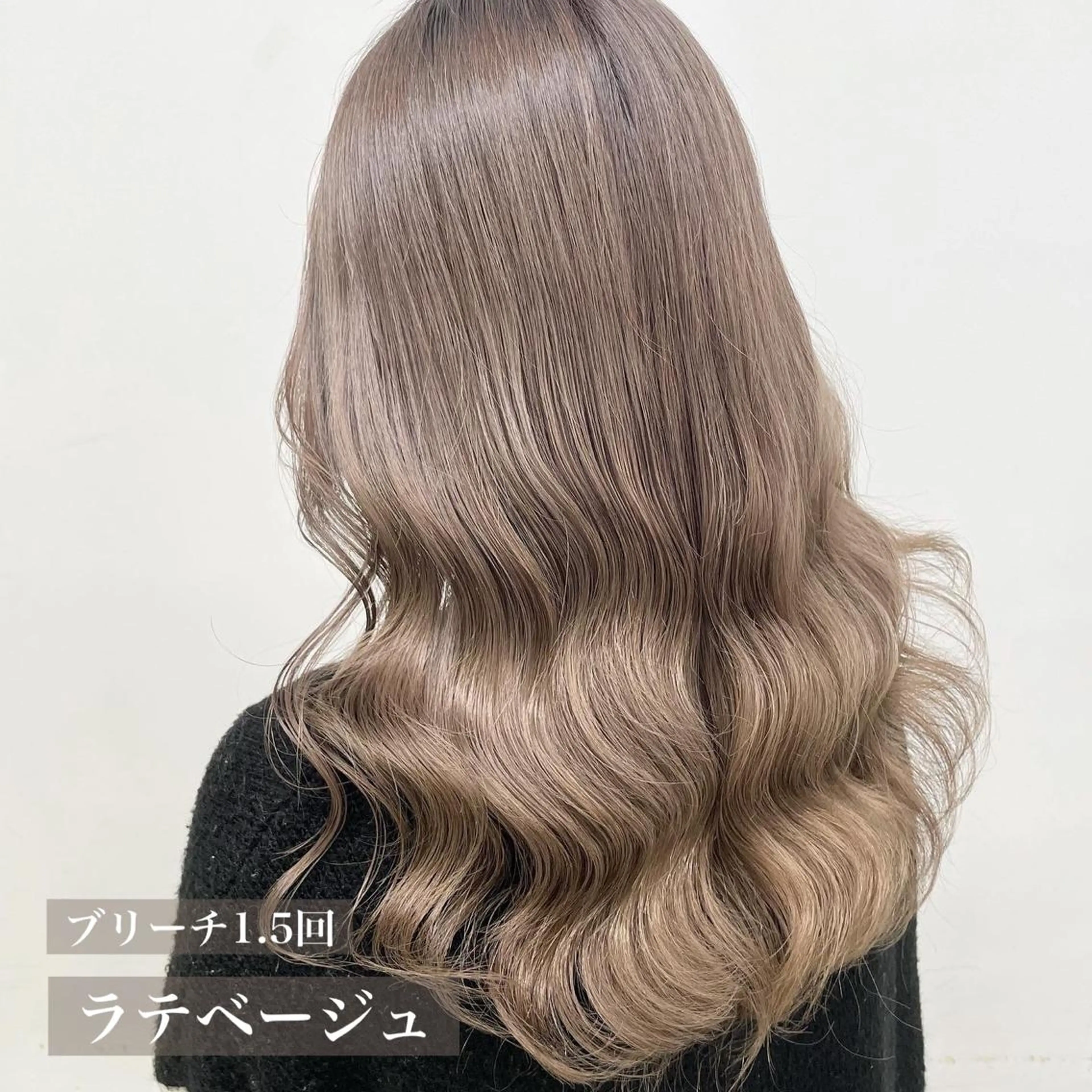 セミロング カラー 🩵ハイトーン 美咲🩵のヘアスタイル