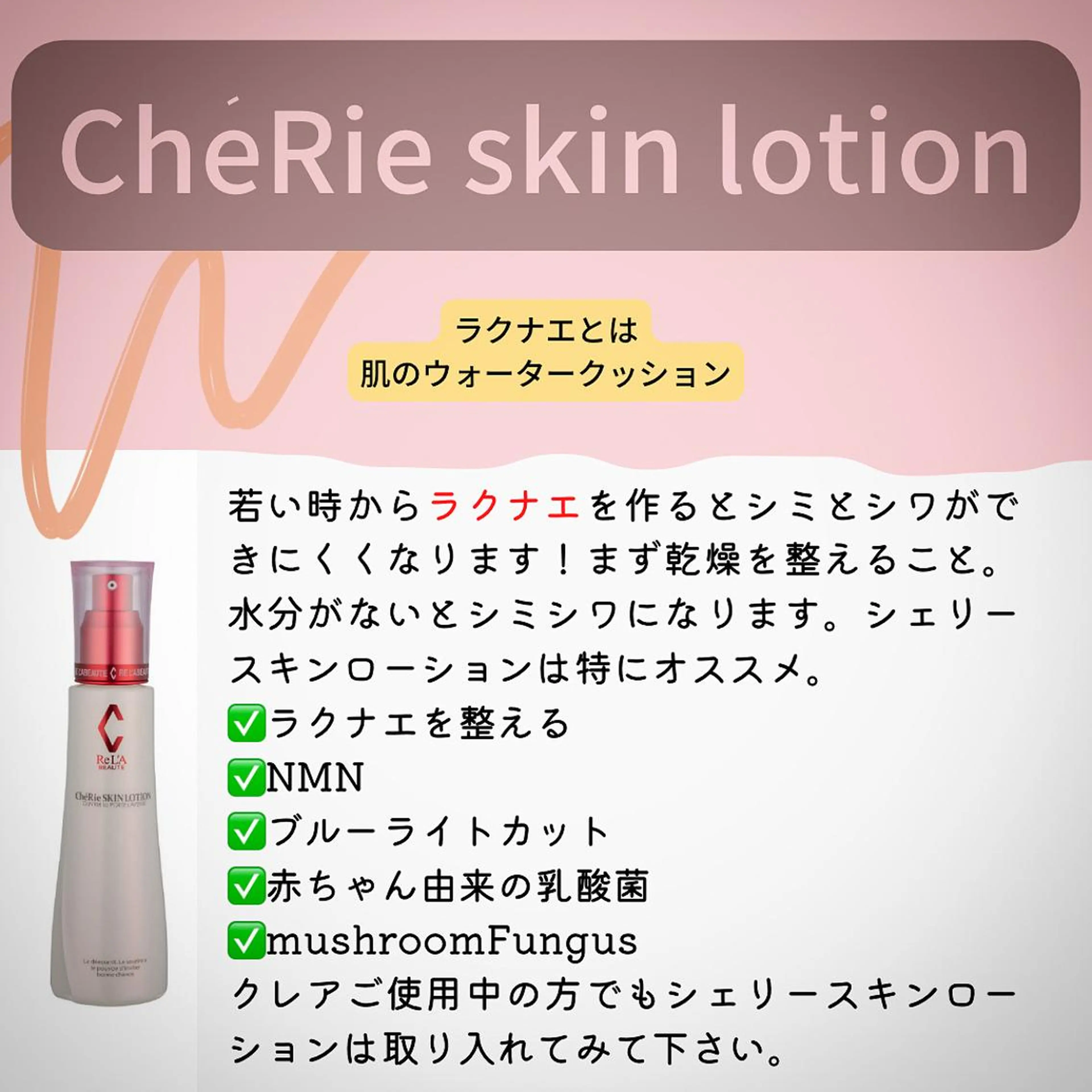 🅖🅤🅩🅔🅛 salonのエステ・リラクイメージ