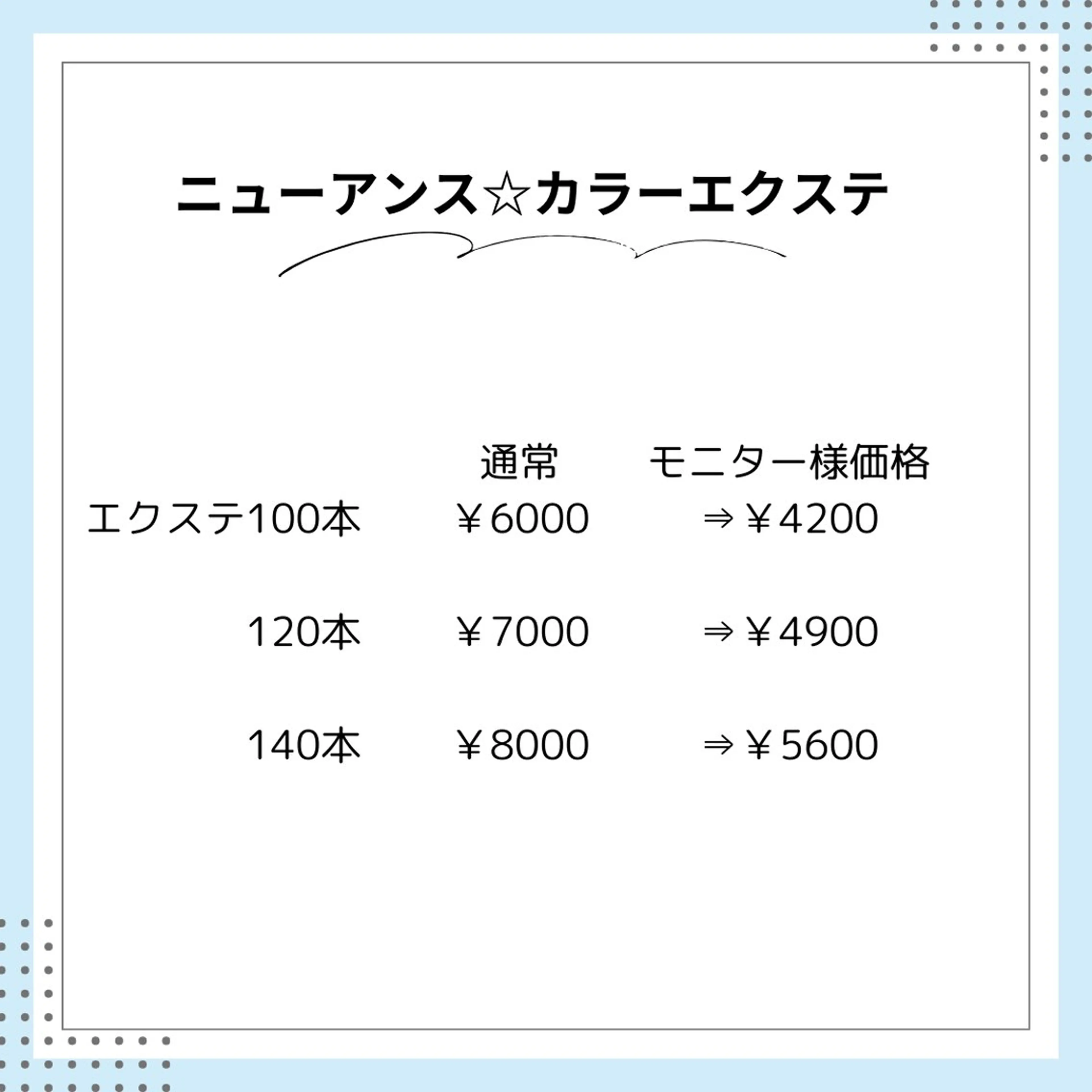 マツエク・マツパ BIMOA eyelash salon所属・BIMOA ビモアのマツエク・マツパデザイン