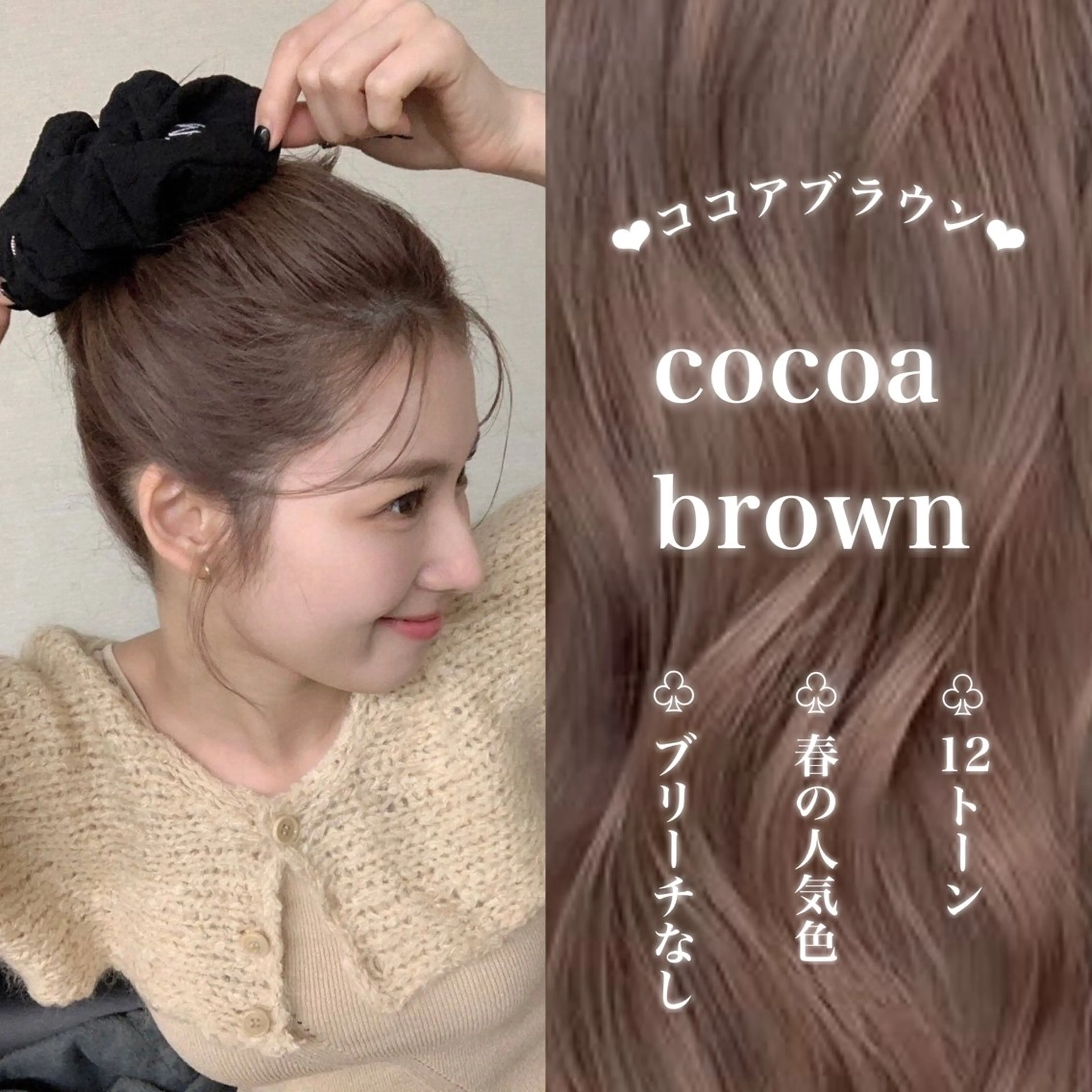ロング カラー 韓国風艶髪🎀 暖色カラー🤍のヘアスタイル