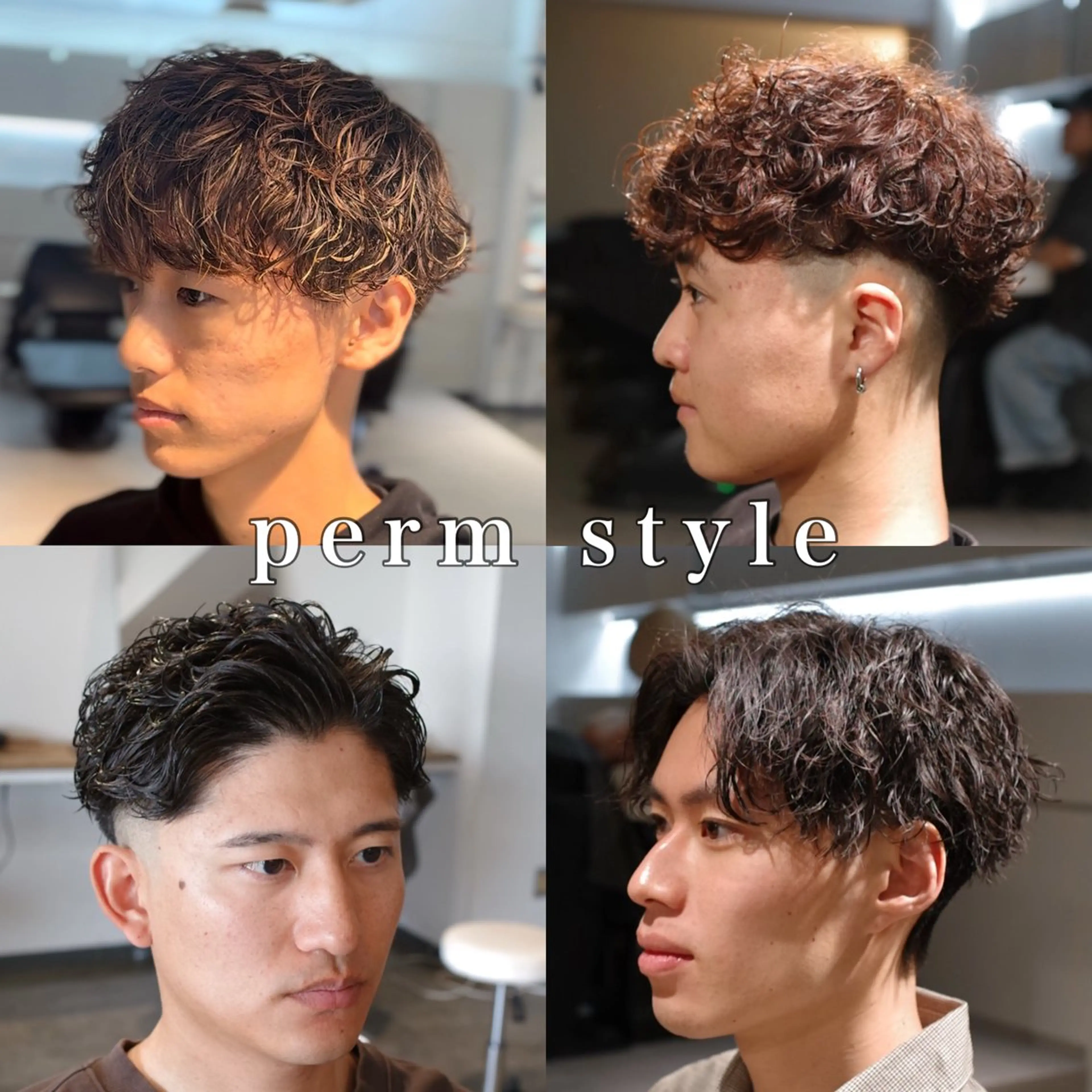 パーマ メンズ メンズパーマ カット パーマ メンズパーマ 特化/中川拓也のヘアスタイル