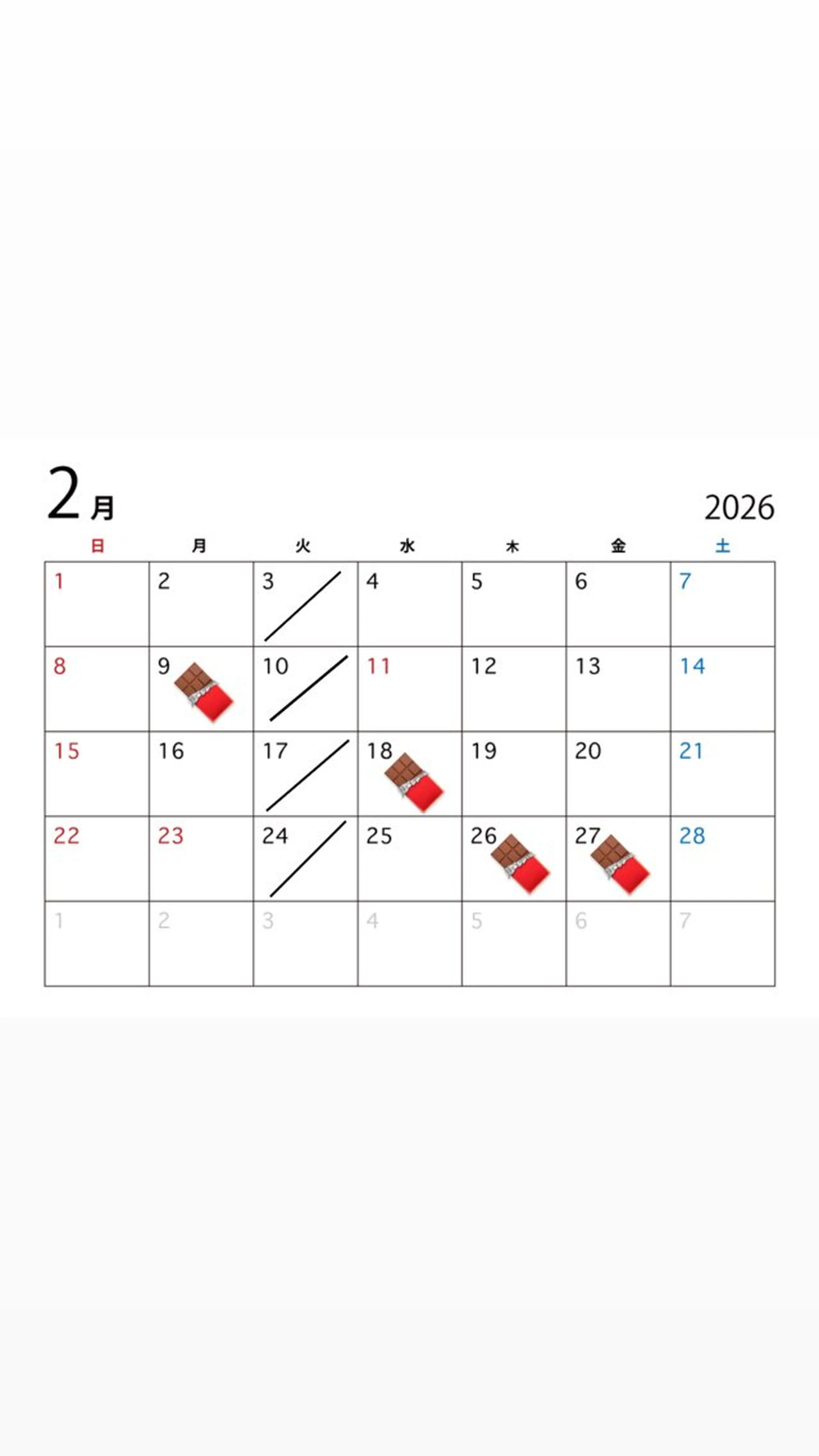 戸塚咲/ モデル募集中🫧🎀のヘアスタイル