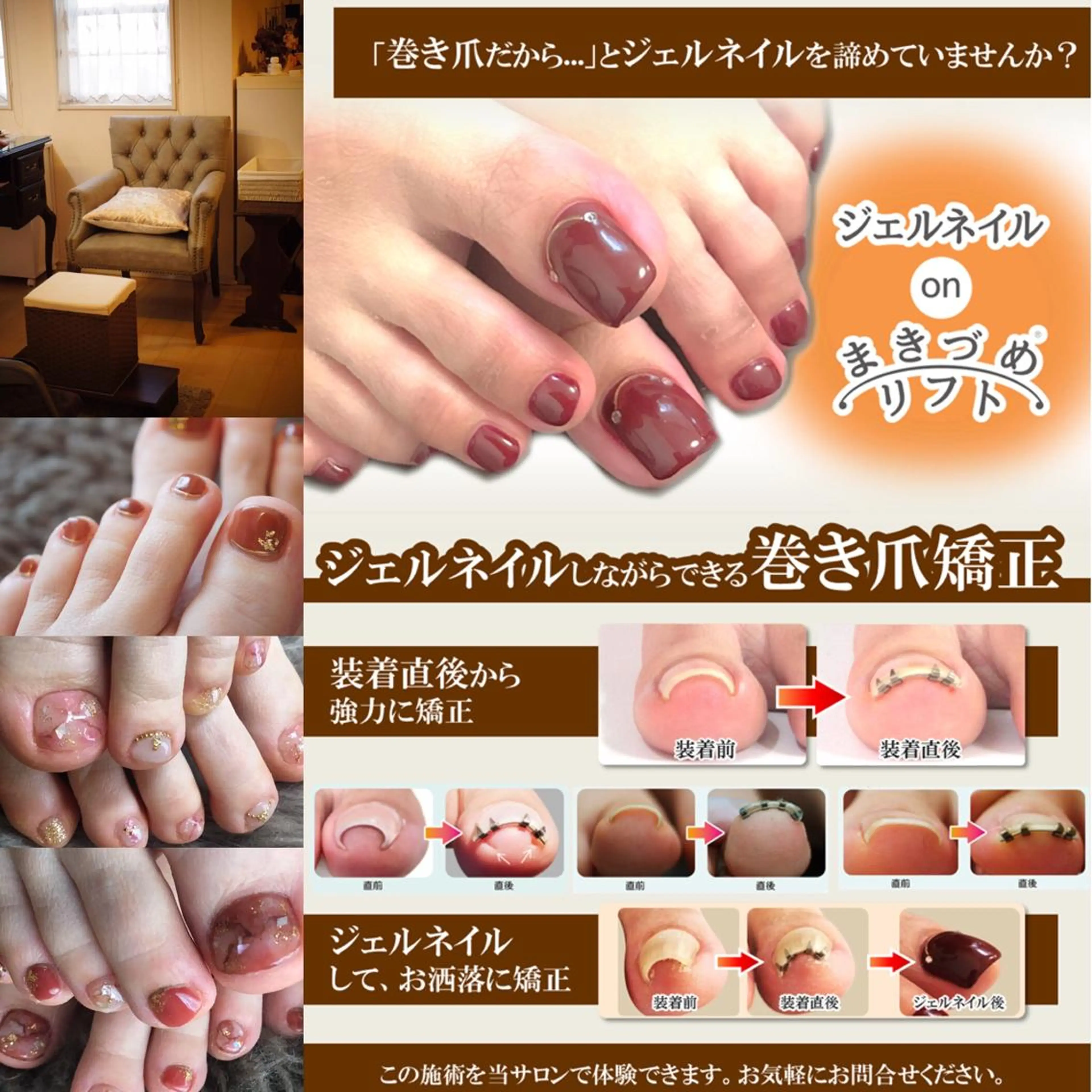 ネイル プライベートサロン jewel nailのネイルデザイン
