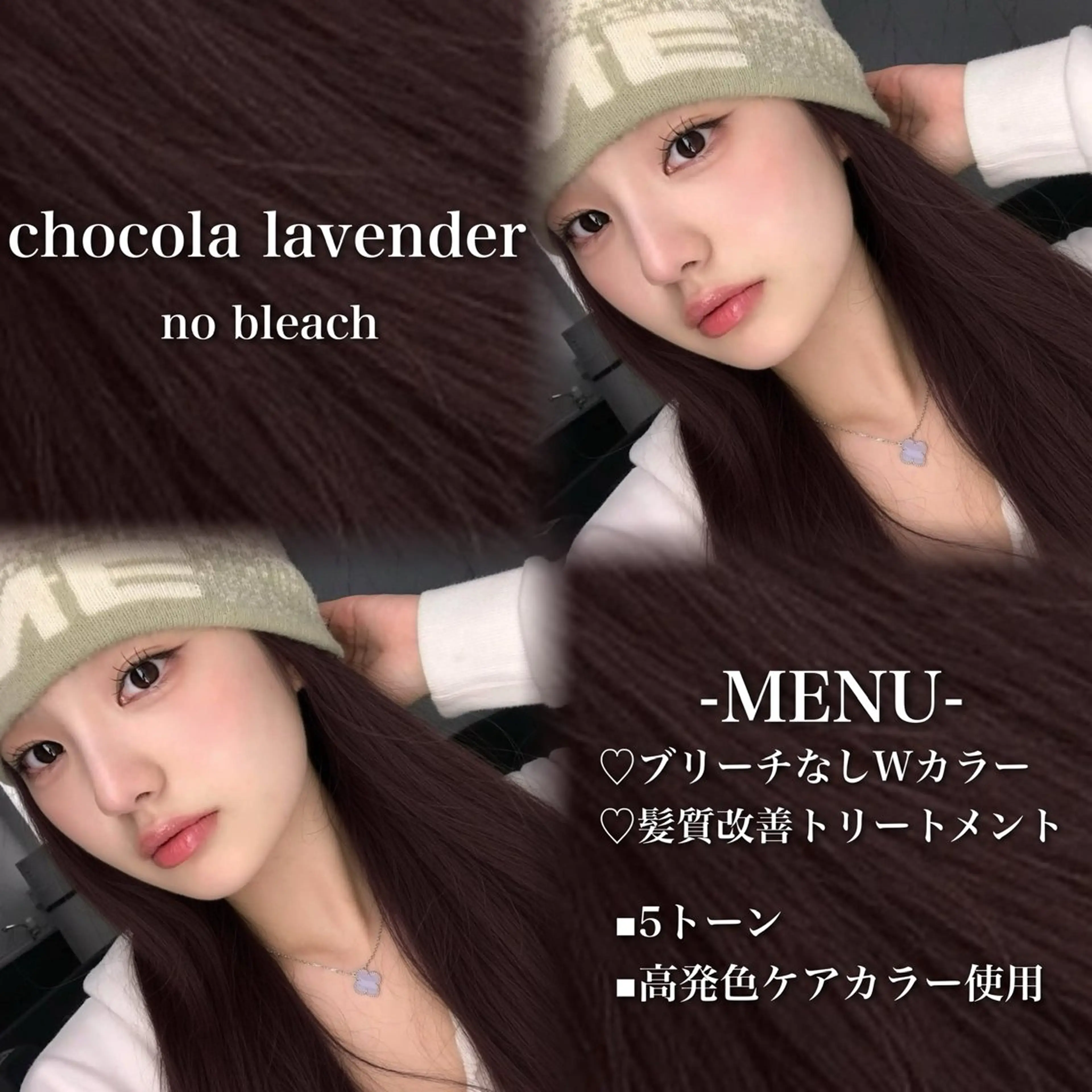 ロング カラー ブリーチ 髪質改善 トリートメント ヘアカラー 💗愛され暖色💗 ピンク/レッド💗のヘアスタイル