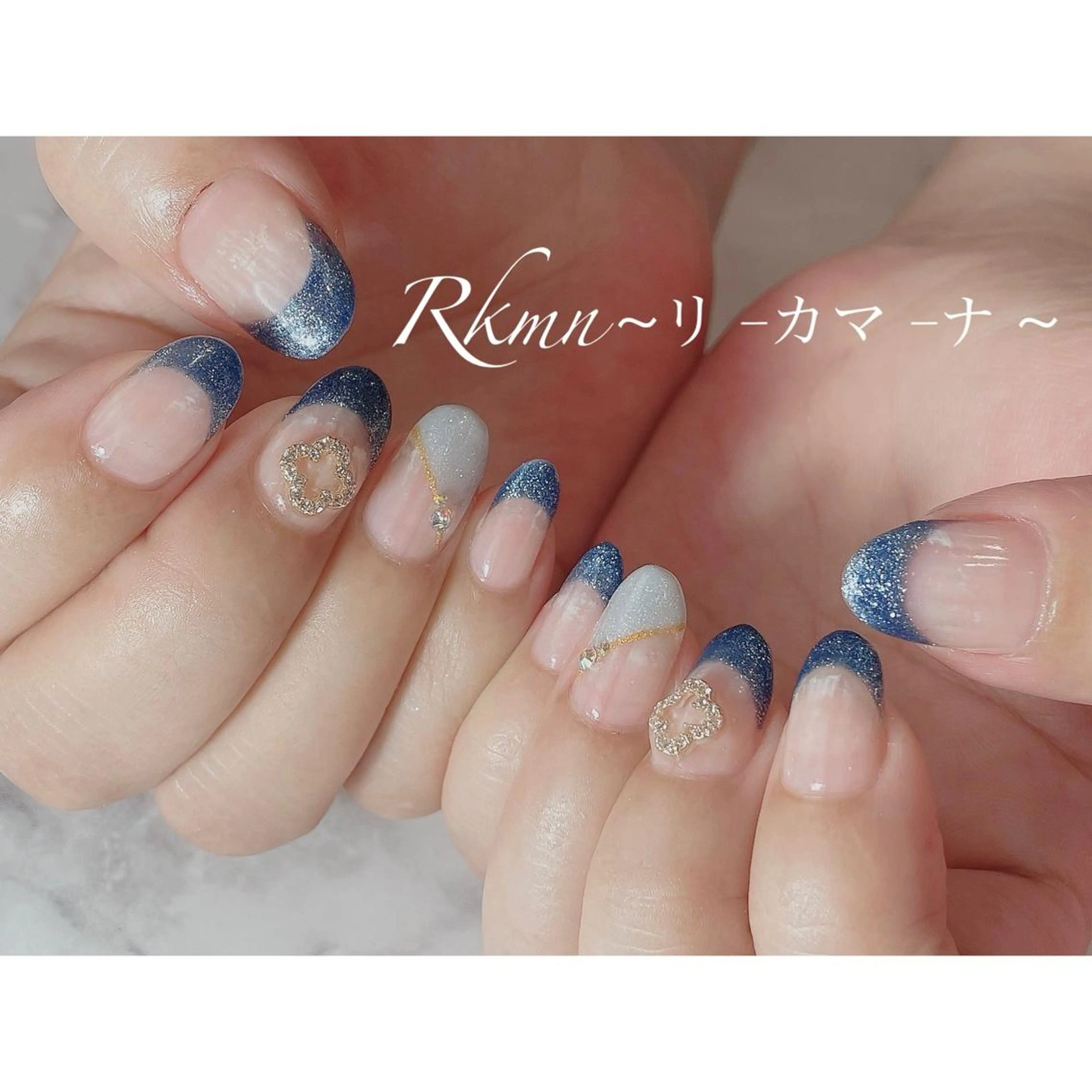 ネイル アートネイル ブルー フレンチネイル ラメ(グリッター) 春ネイル ハンドネイル フットネイル ハンドケア Rkmn ~リ-カマ-ナ~のネイルデザイン