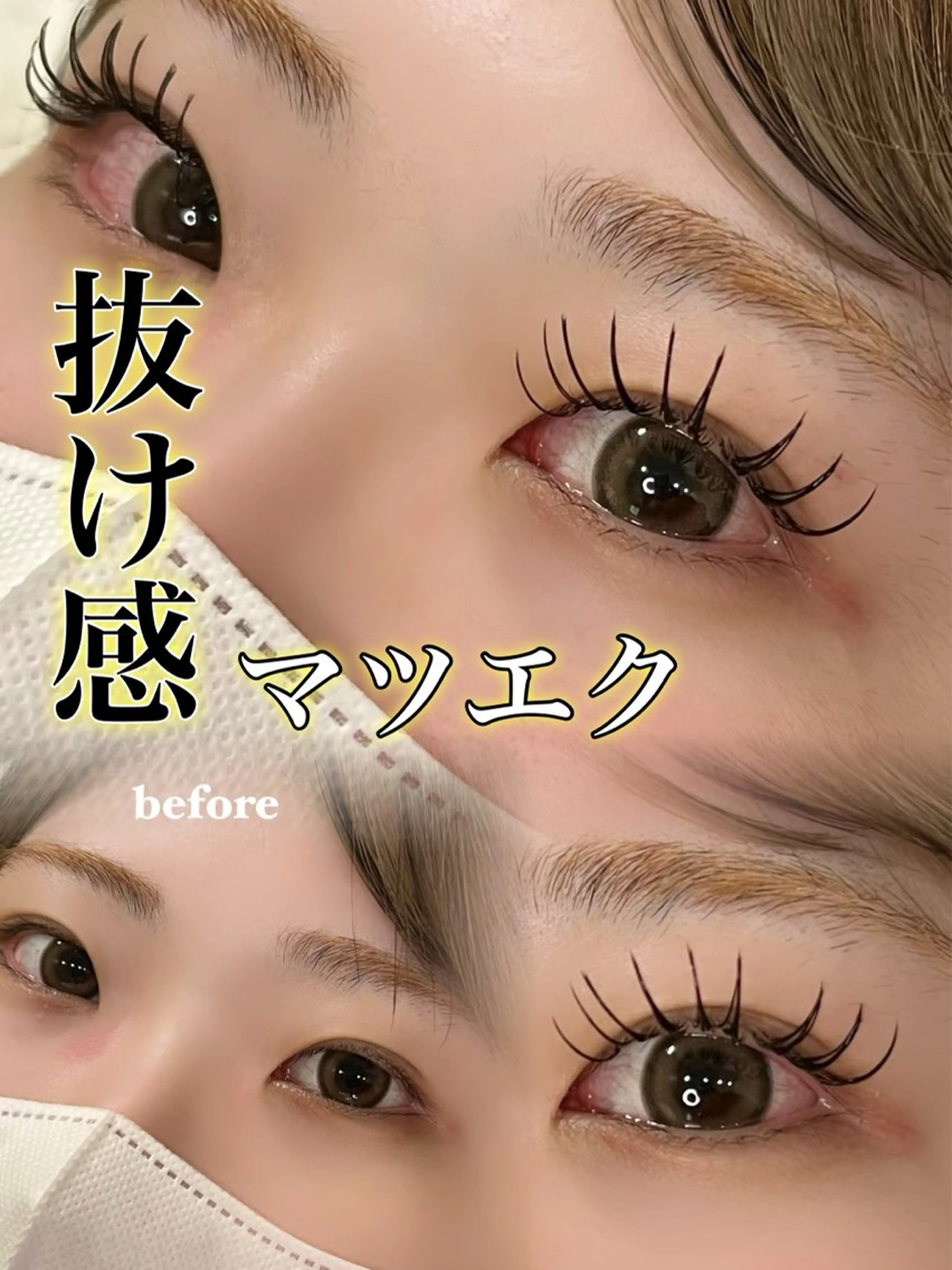 マツエク・マツパ 🎀韓国まつげ🎀 ゆりあのマツエク・マツパデザイン