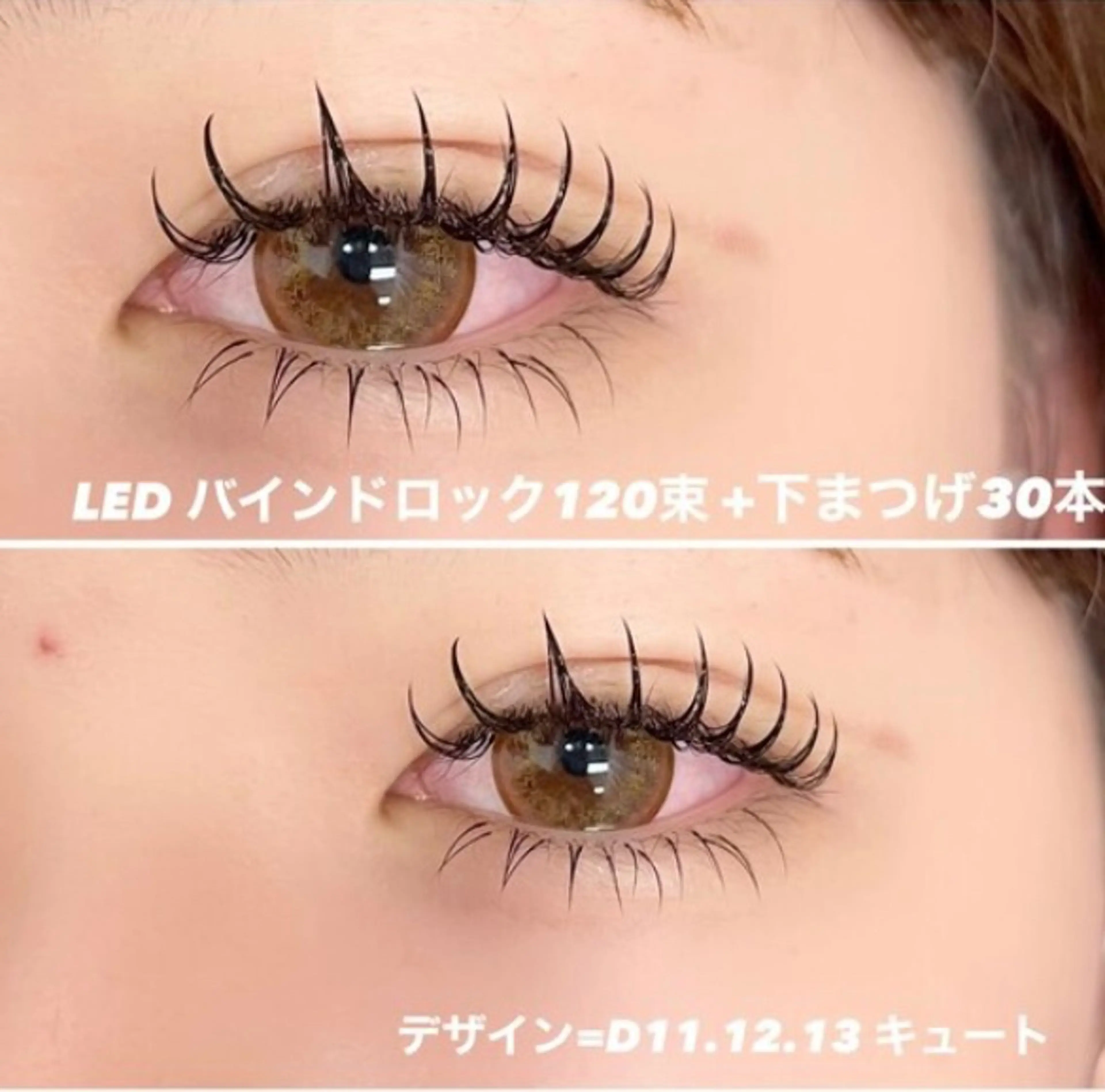 無料モデル様募集🫧下まつげ30本の写真