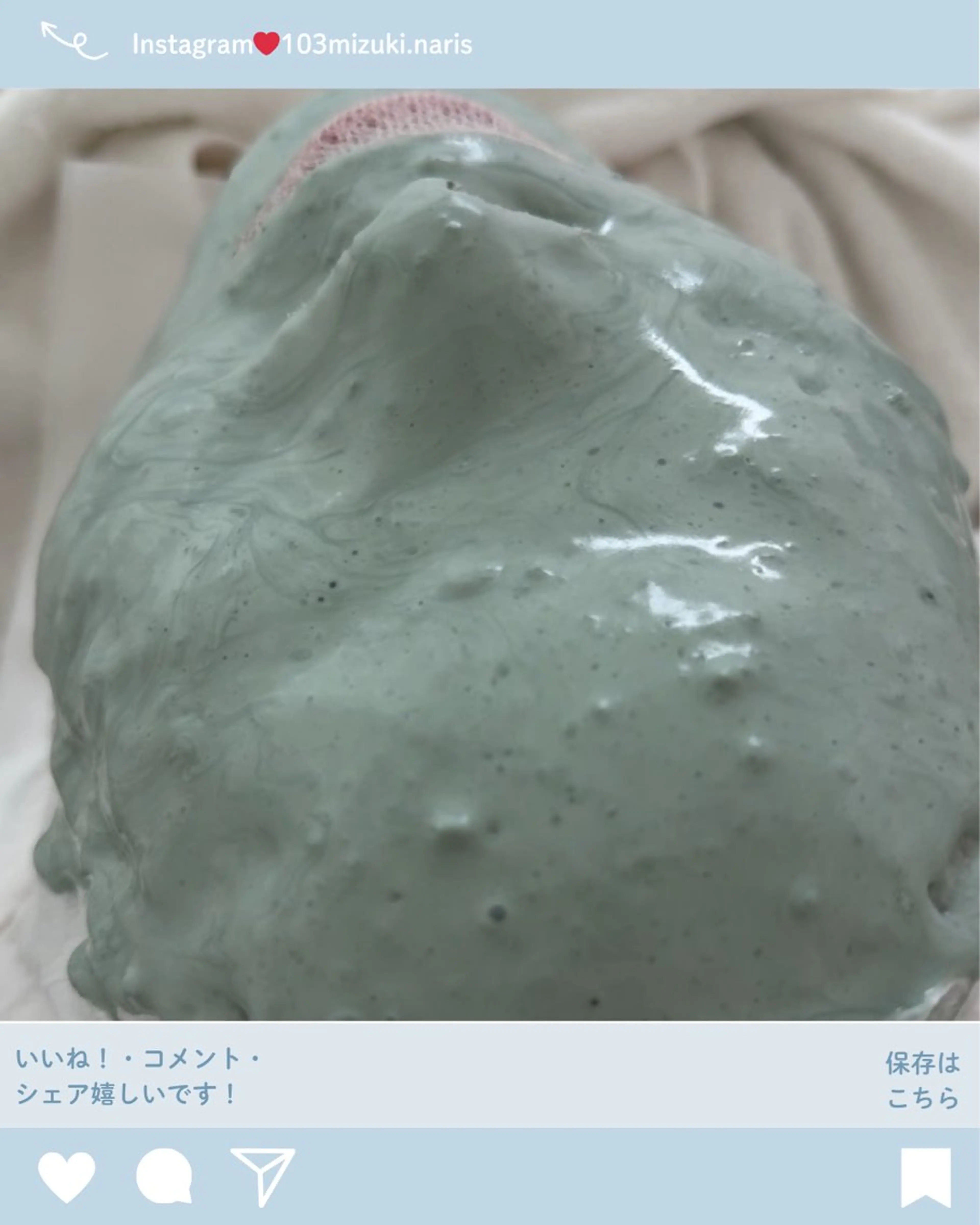 全顔すっきり‼︎オイリーパックコースの写真