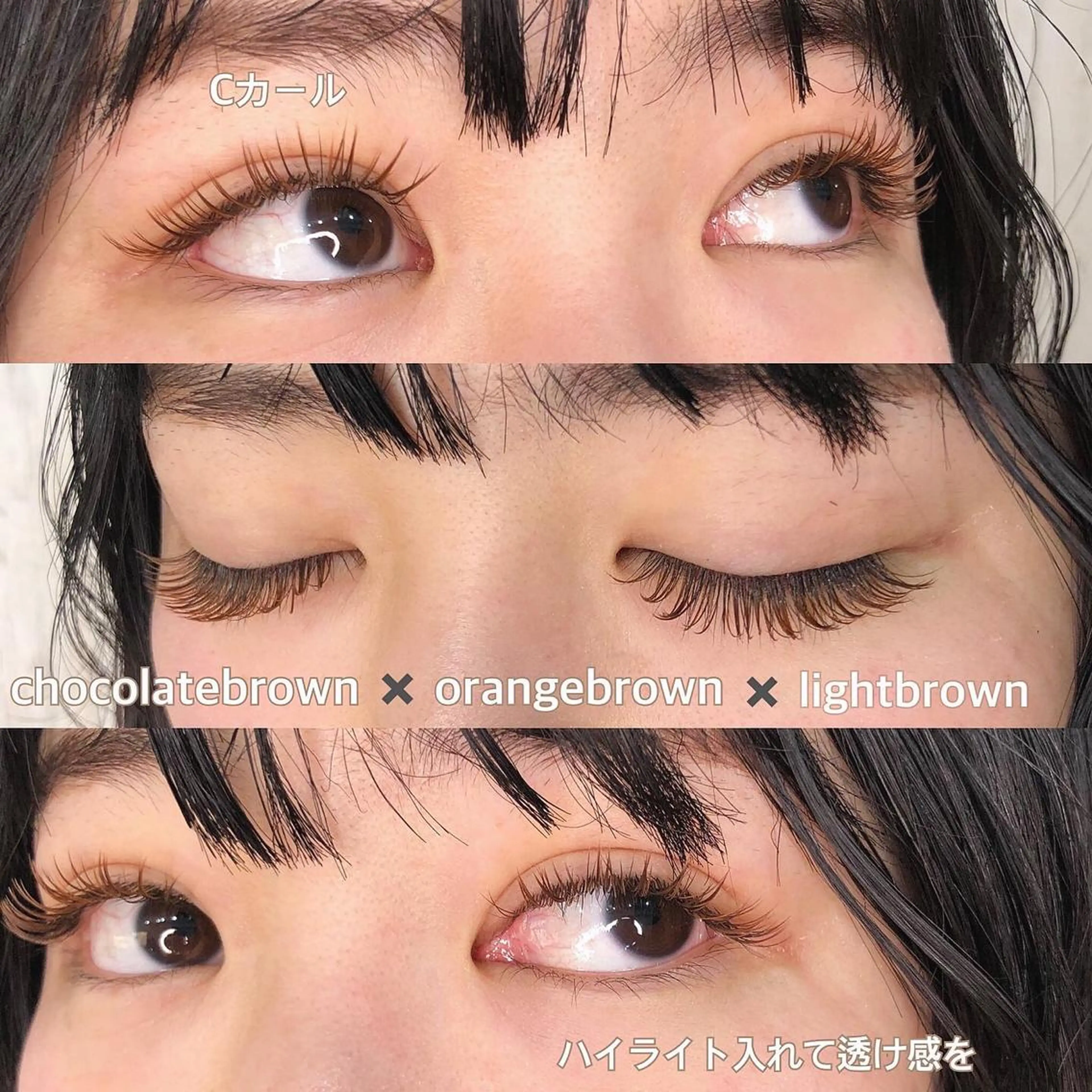 マツエク・マツパ La SHE's難波店所属・KA EDEのマツエク・マツパデザイン