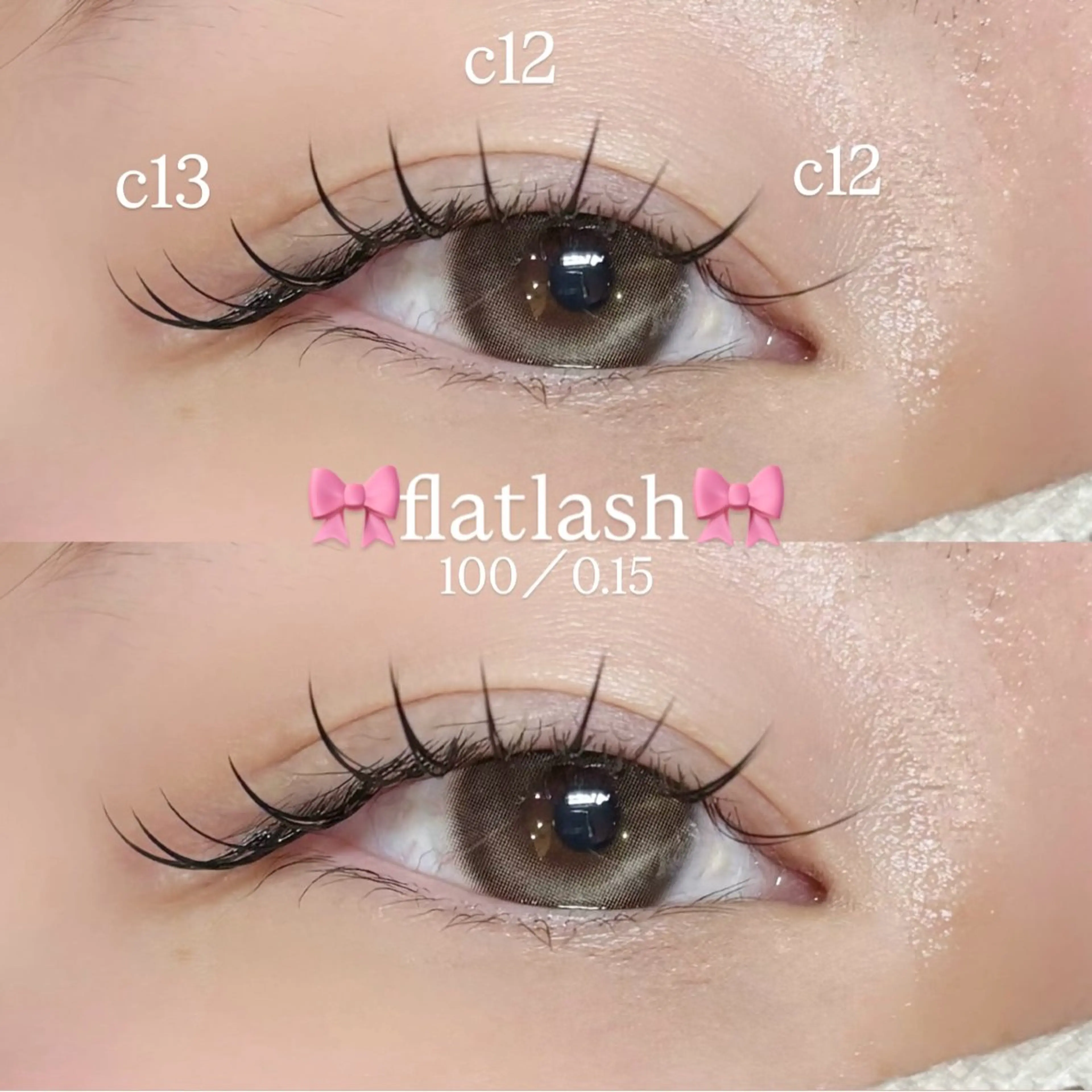 マツエク・マツパ マツエク meguru／マツパ ／マツエク／束感のマツエク・マツパデザイン