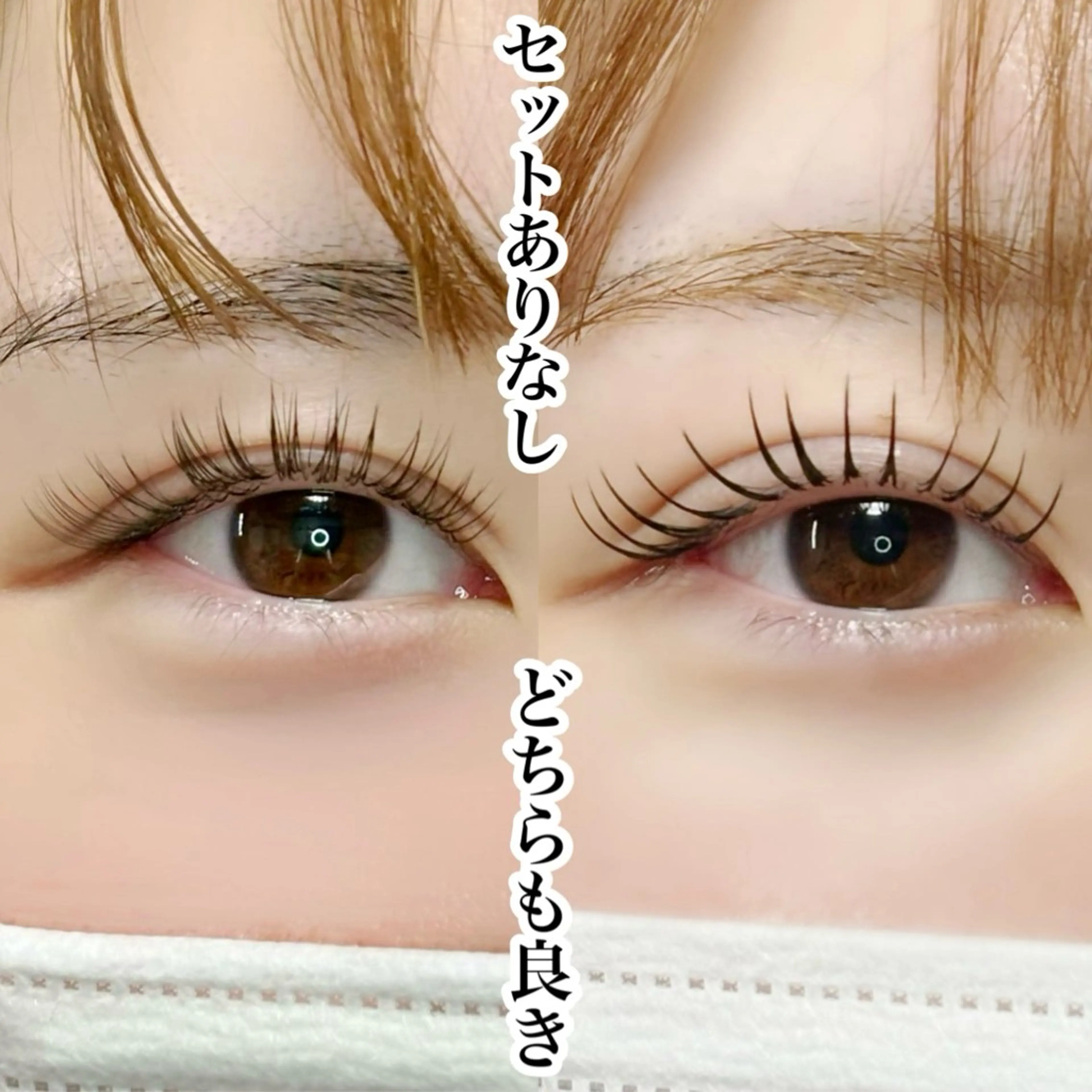 マツエク・マツパ ナチュラル その他 まつ毛の専門店Blask所属・カワムラ サキのマツエク・マツパデザイン