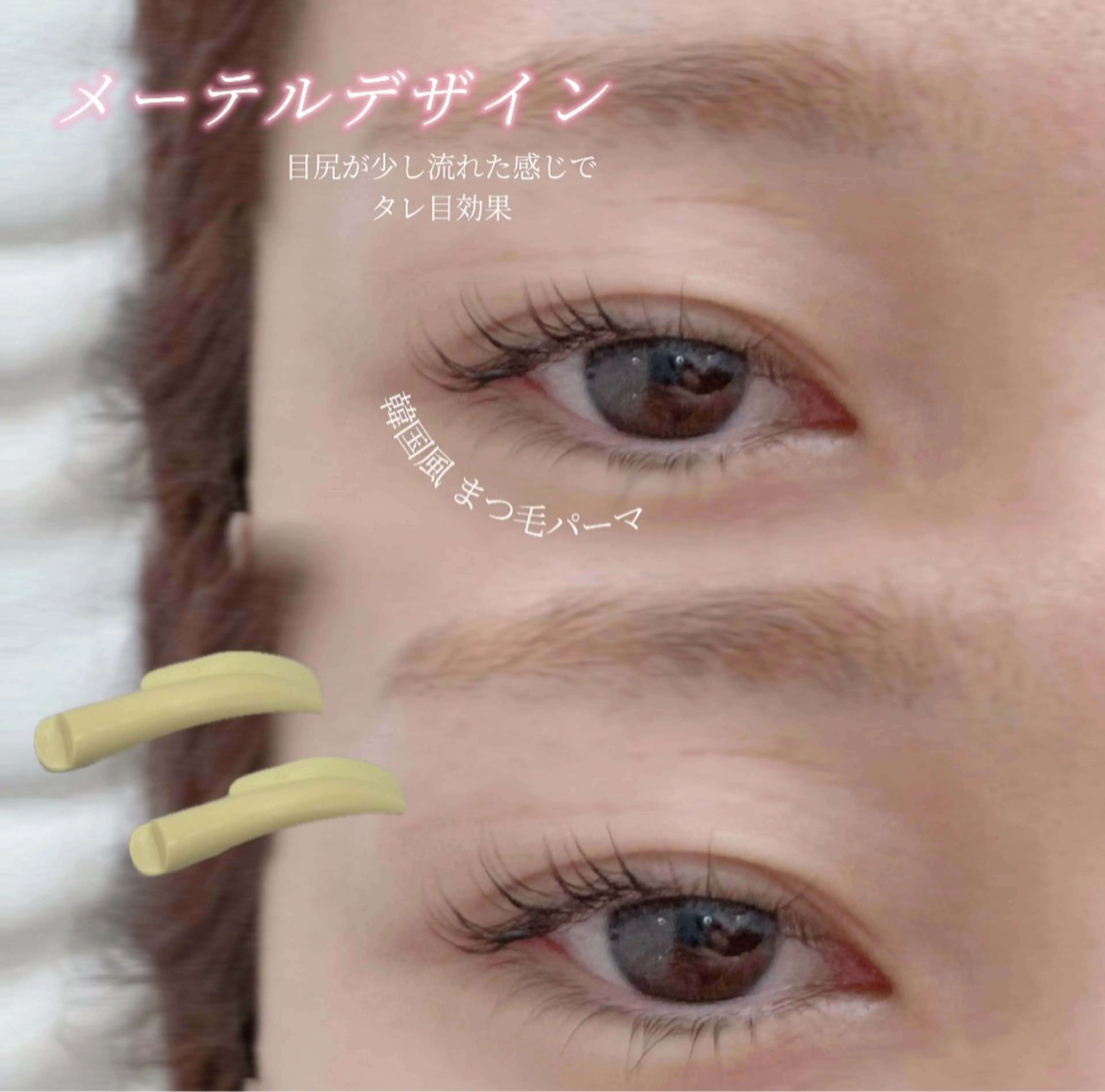 マツエク・マツパ マツパ betty nanamiのマツエク・マツパデザイン