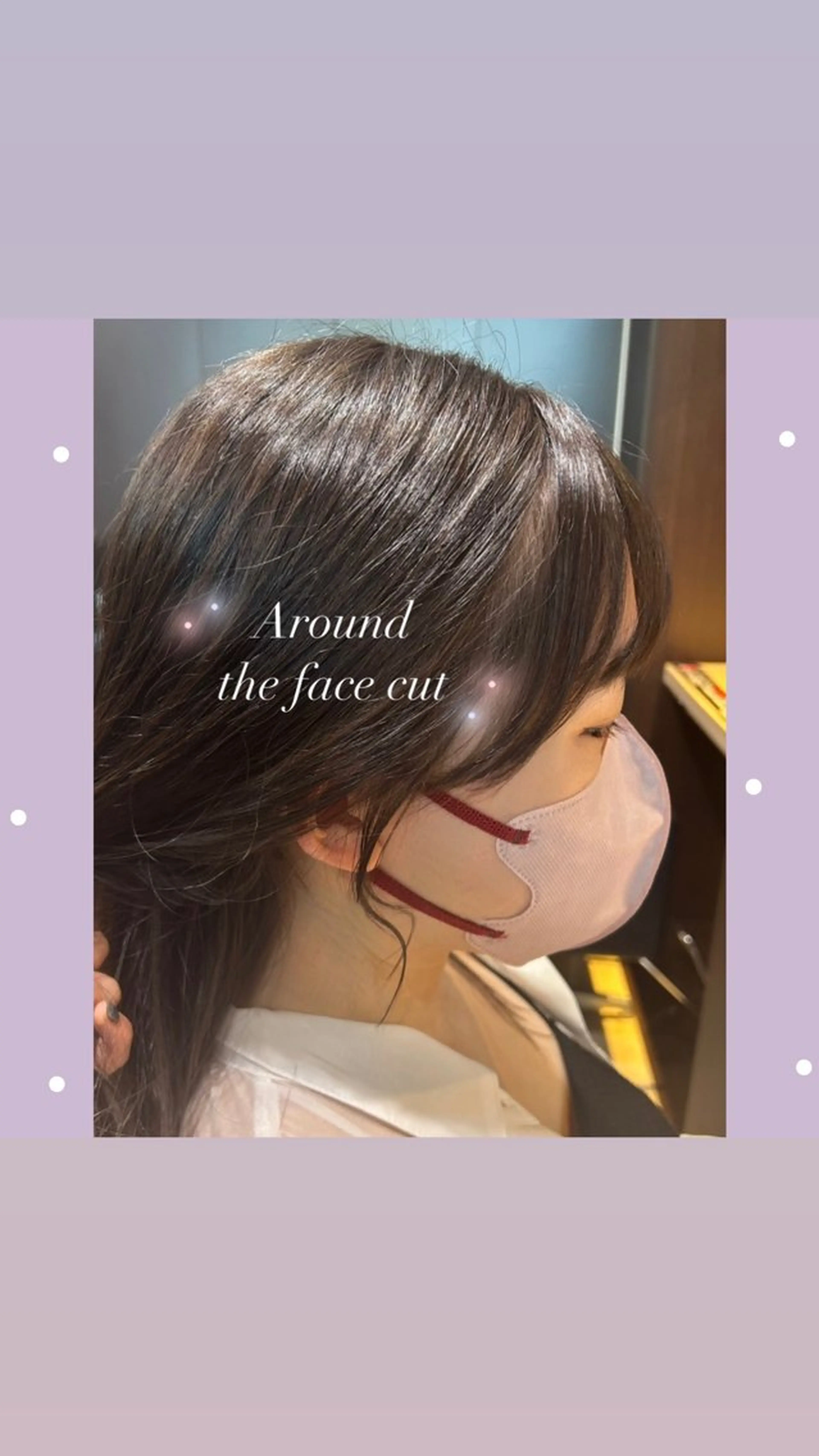 セミロング 顔周りカット おくれ毛 サイドバング 小顔カット ⭐️似合わせアップ ⭐️並木奏絵のヘアスタイル