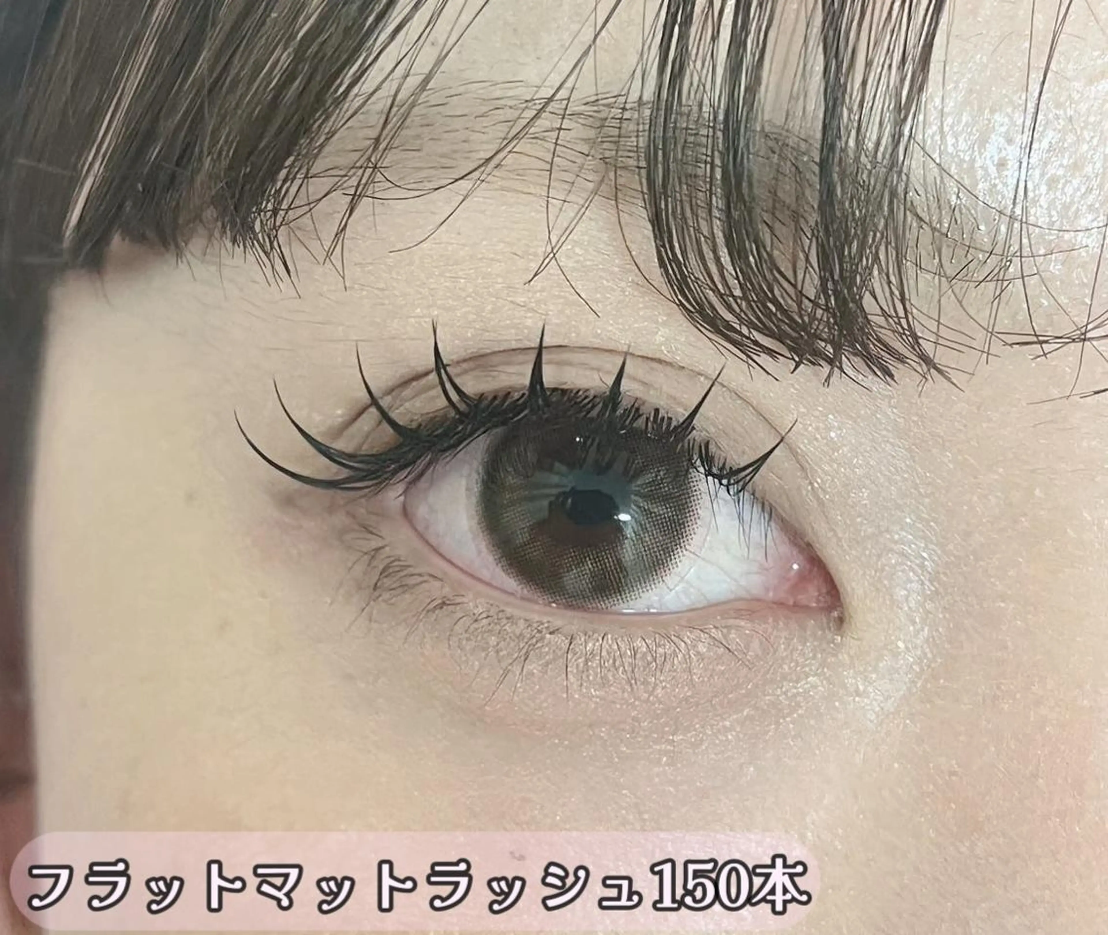 マツエク・マツパ Lash by foi新宿のマツエク・マツパデザイン