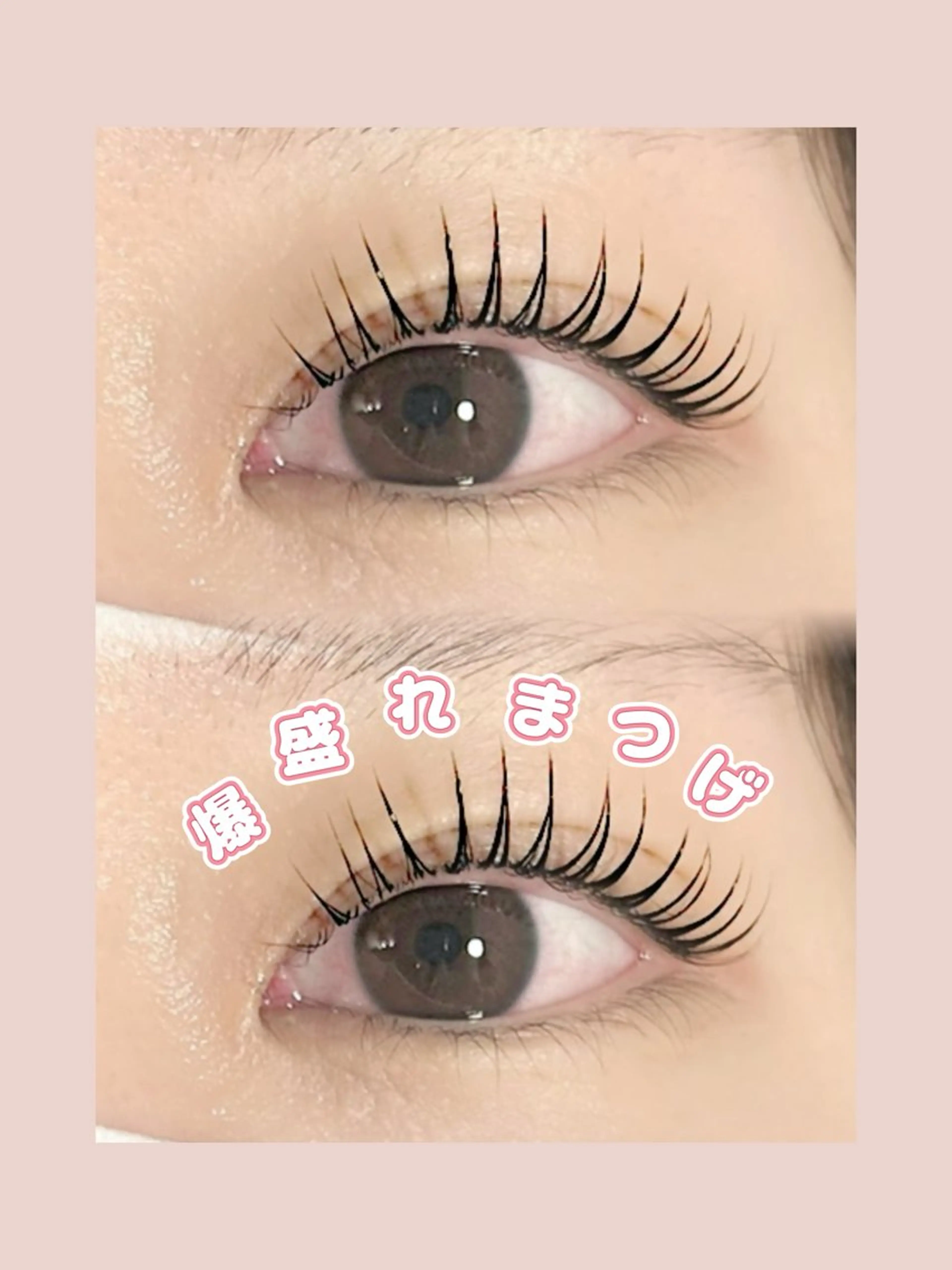 マツエク・マツパ Lucia 麻生のマツエク・マツパデザイン