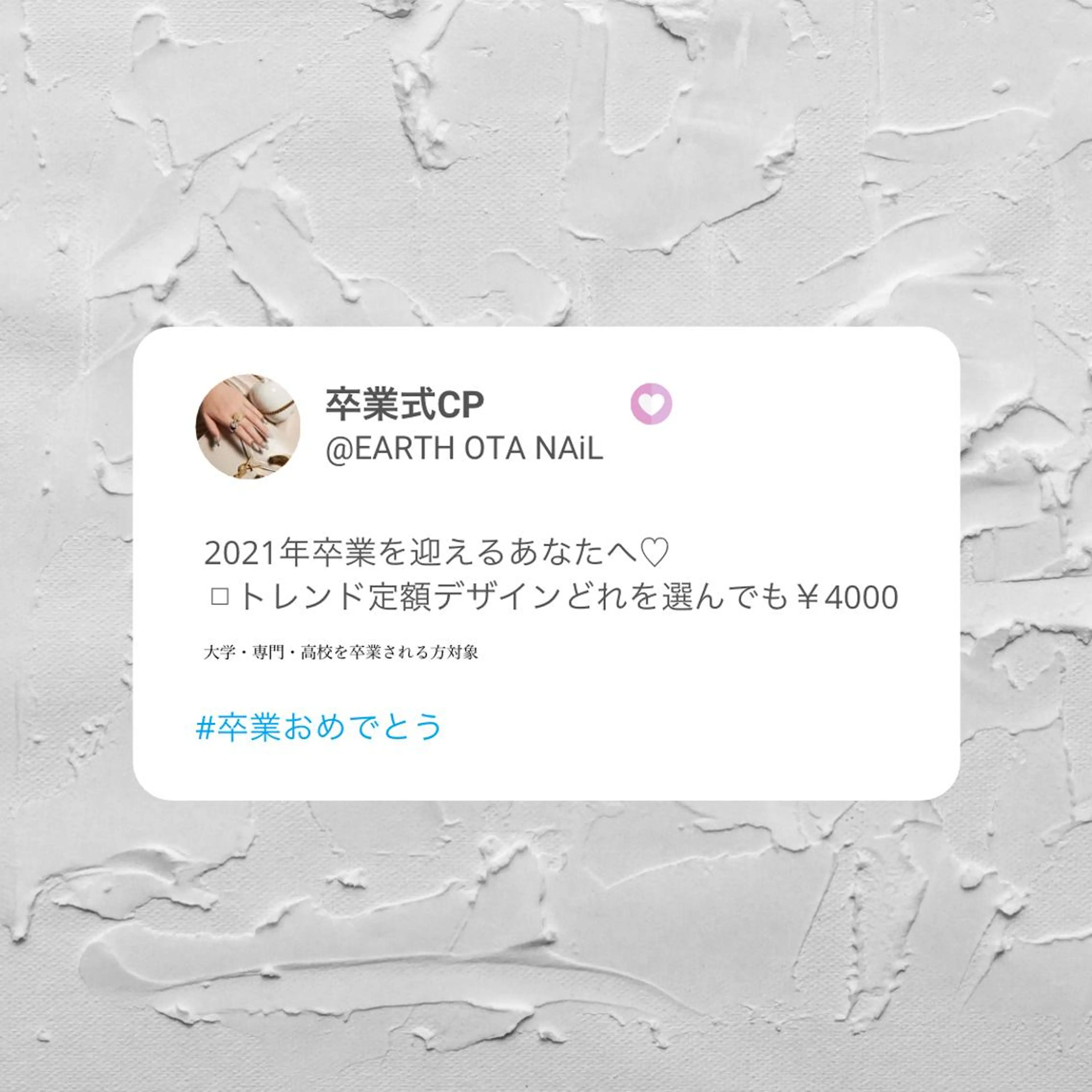 ネイル Rena colore'のネイルデザイン