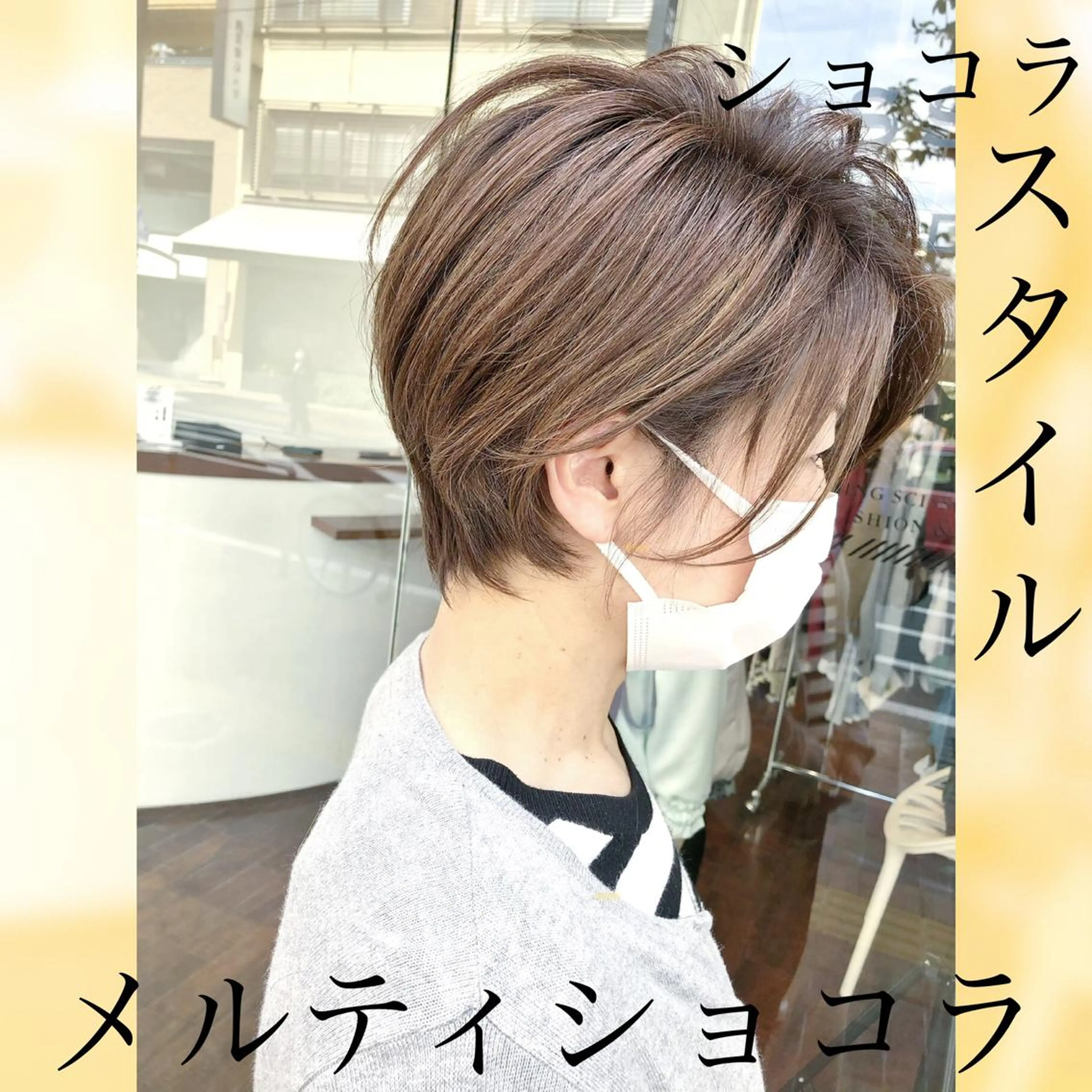 ショート カラー CoCooN satoshiのヘアスタイル