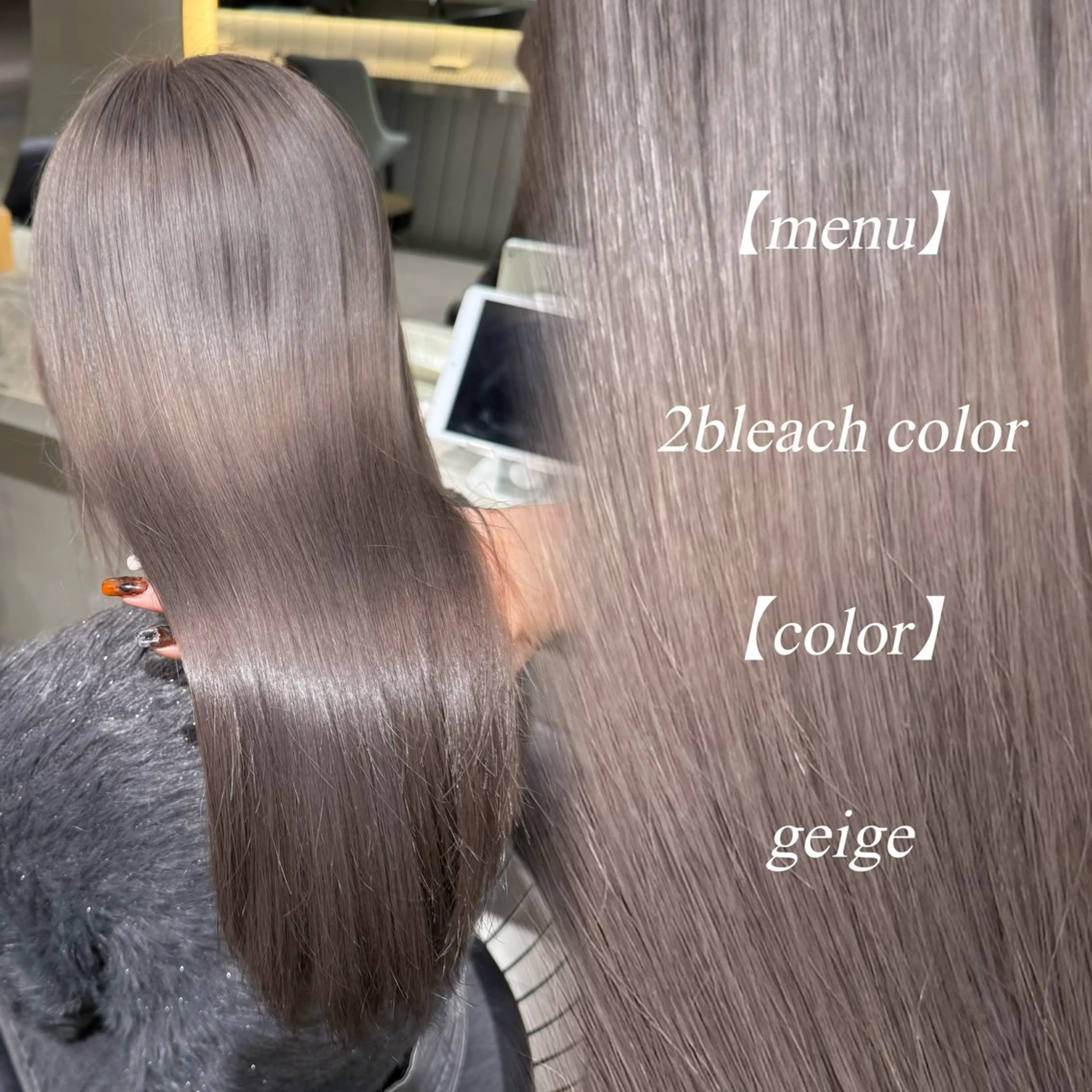 ロング ヘアカラー トリートメント ハルナ/ハイトーン‎ /lond uluのヘアスタイル