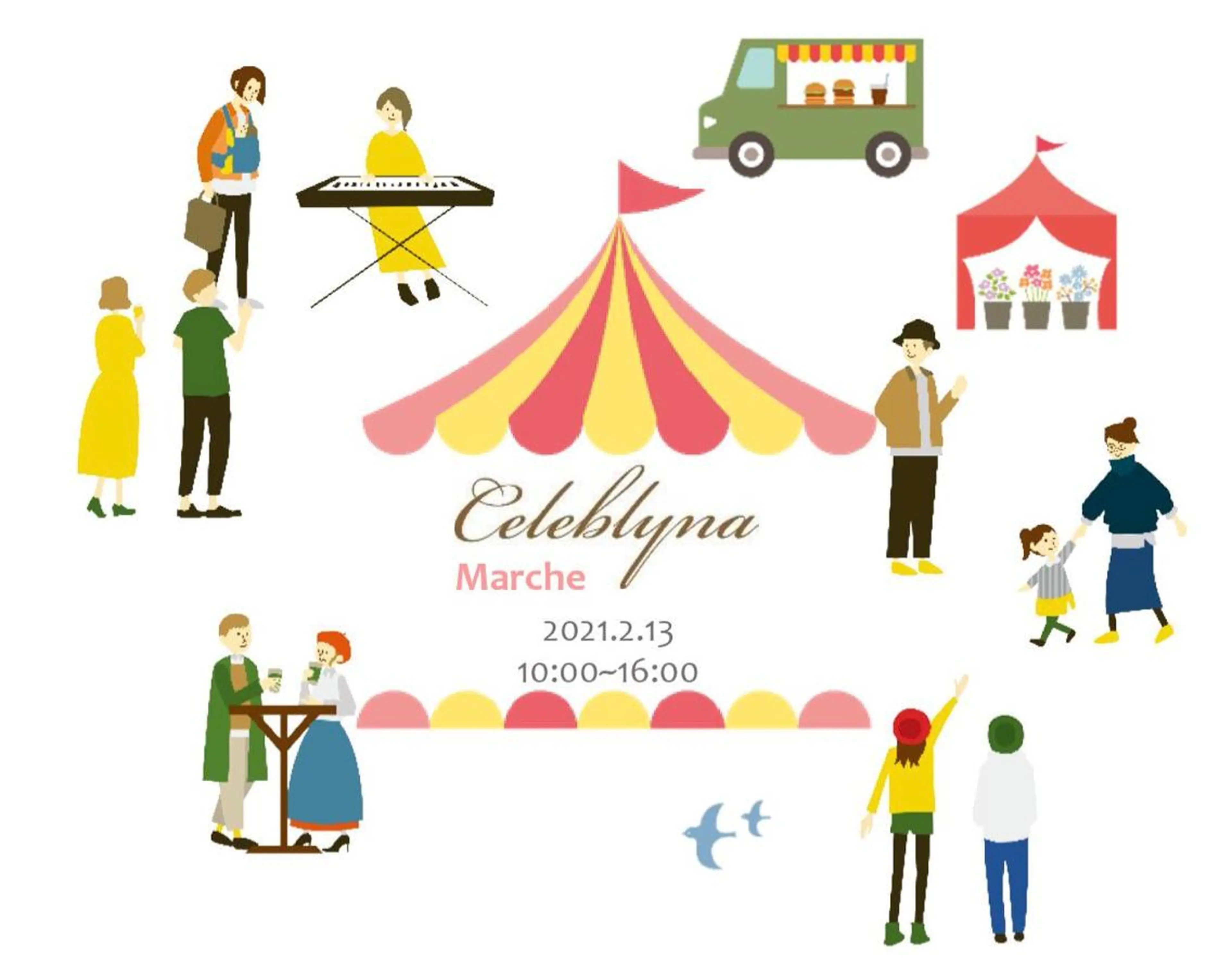 岩井 秋子のエステ・リラクイメージ