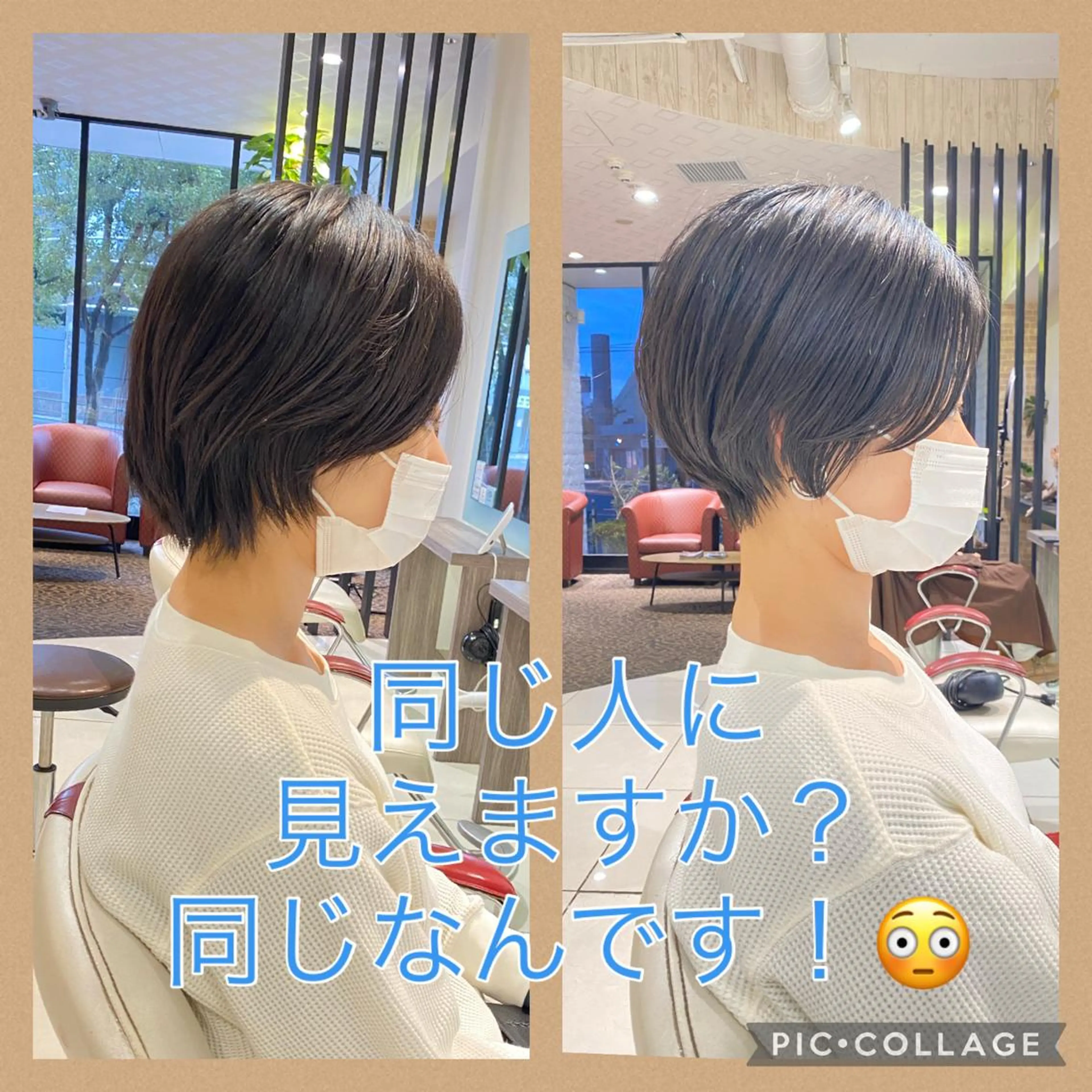 ショート カラー ハンサムショート ショートヘア 髪質改善　SHEER.銀座所属・銀座　髪質改善 ハシモトリュウタのヘアスタイル