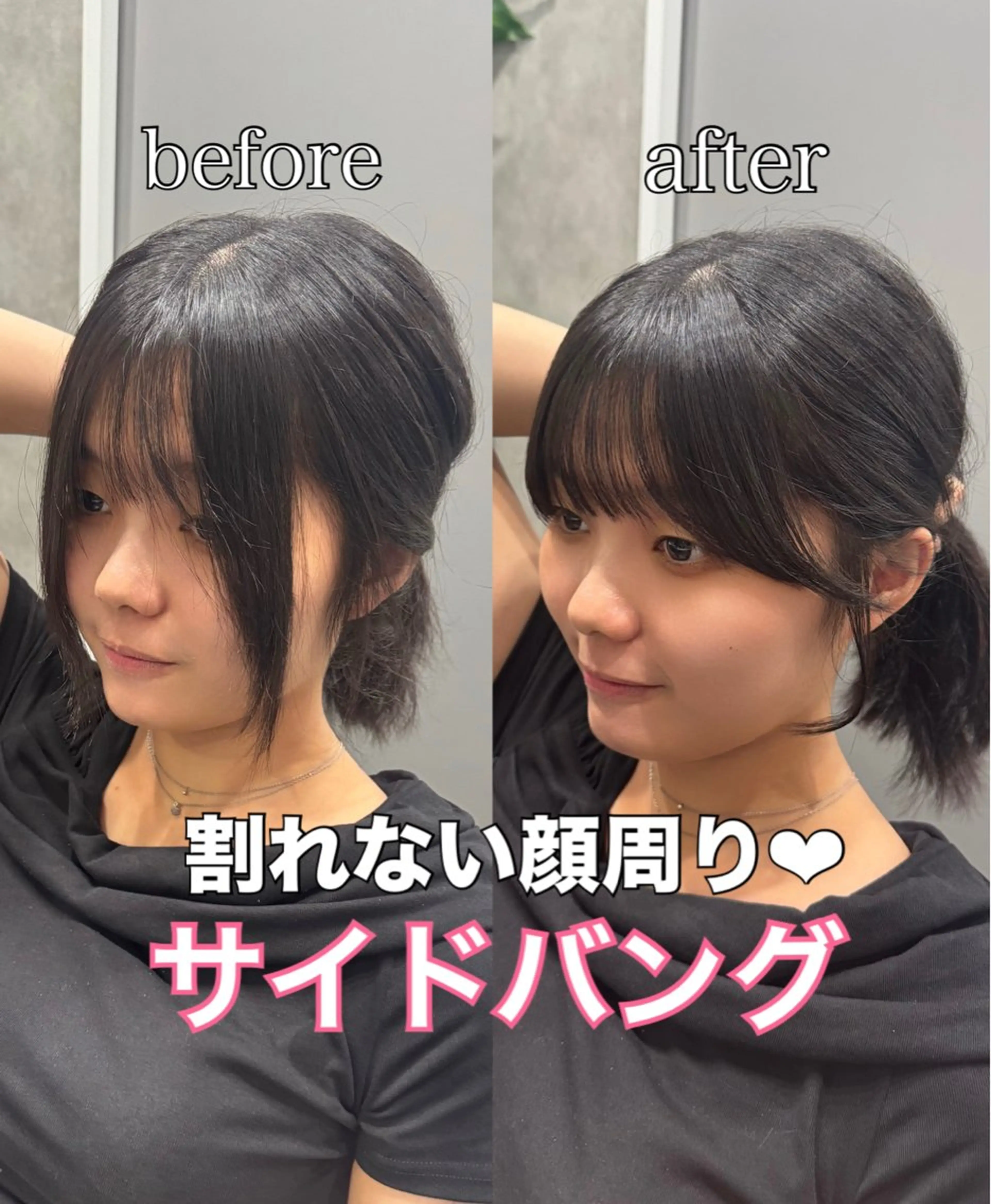 カラー 1st.hair.salon伊勢崎店所属・伊勢崎/似合せカット 🇰🇷KEIGO‪のヘアスタイル