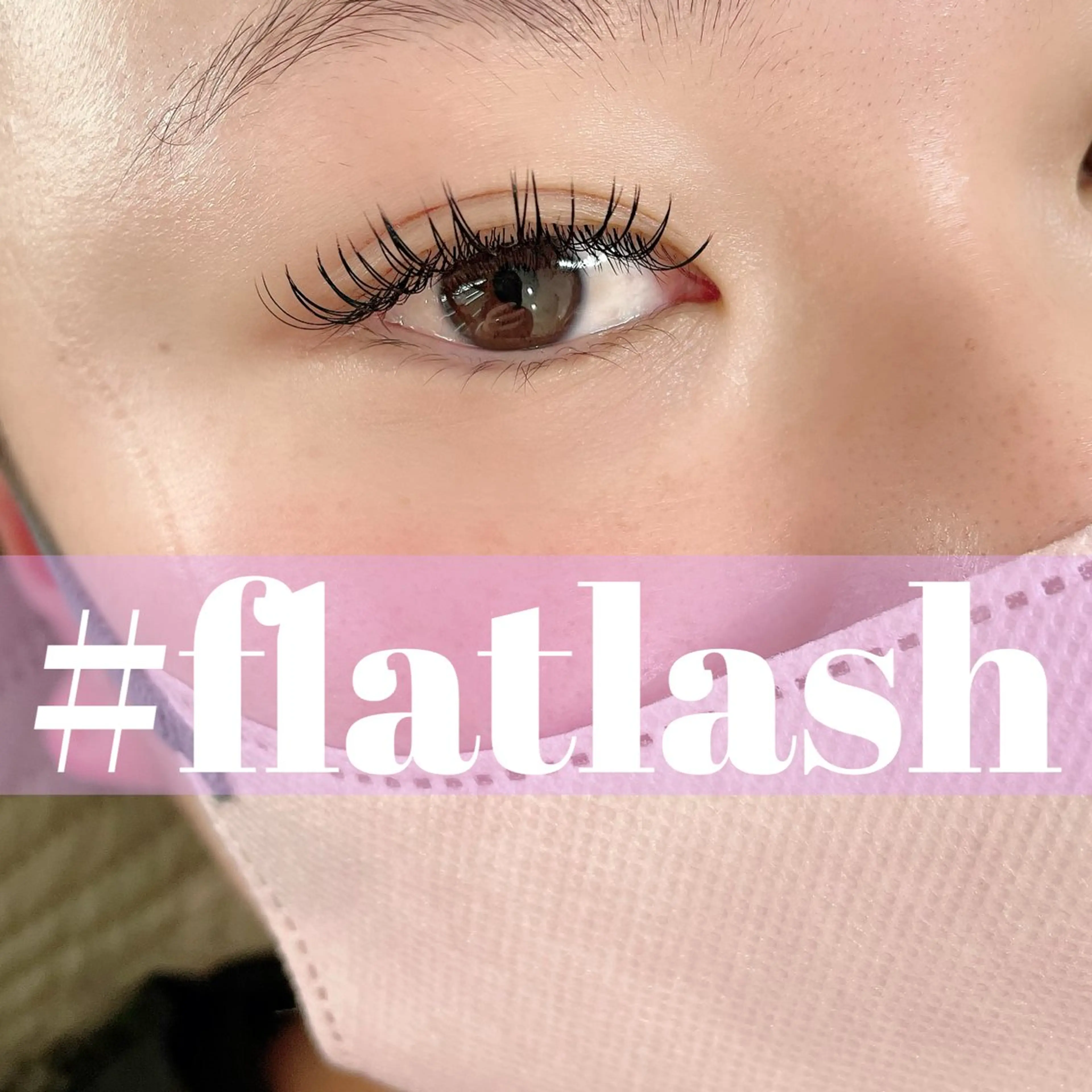 マツエク・マツパ マツエク Ray+beauty 中央橋店 岩永のマツエク・マツパデザイン