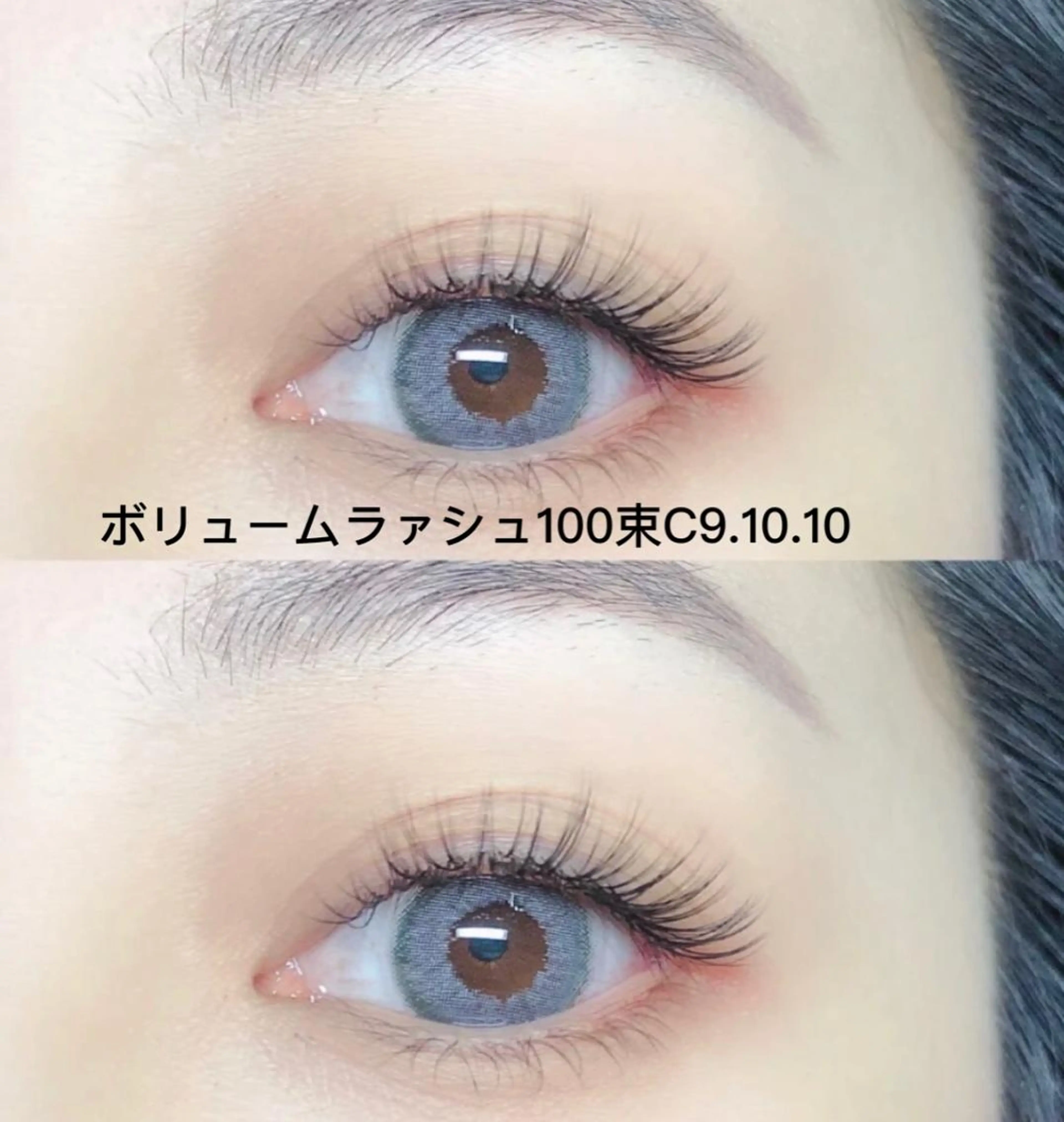 マツエク・マツパ Cute B e au t yのマツエク・マツパデザイン