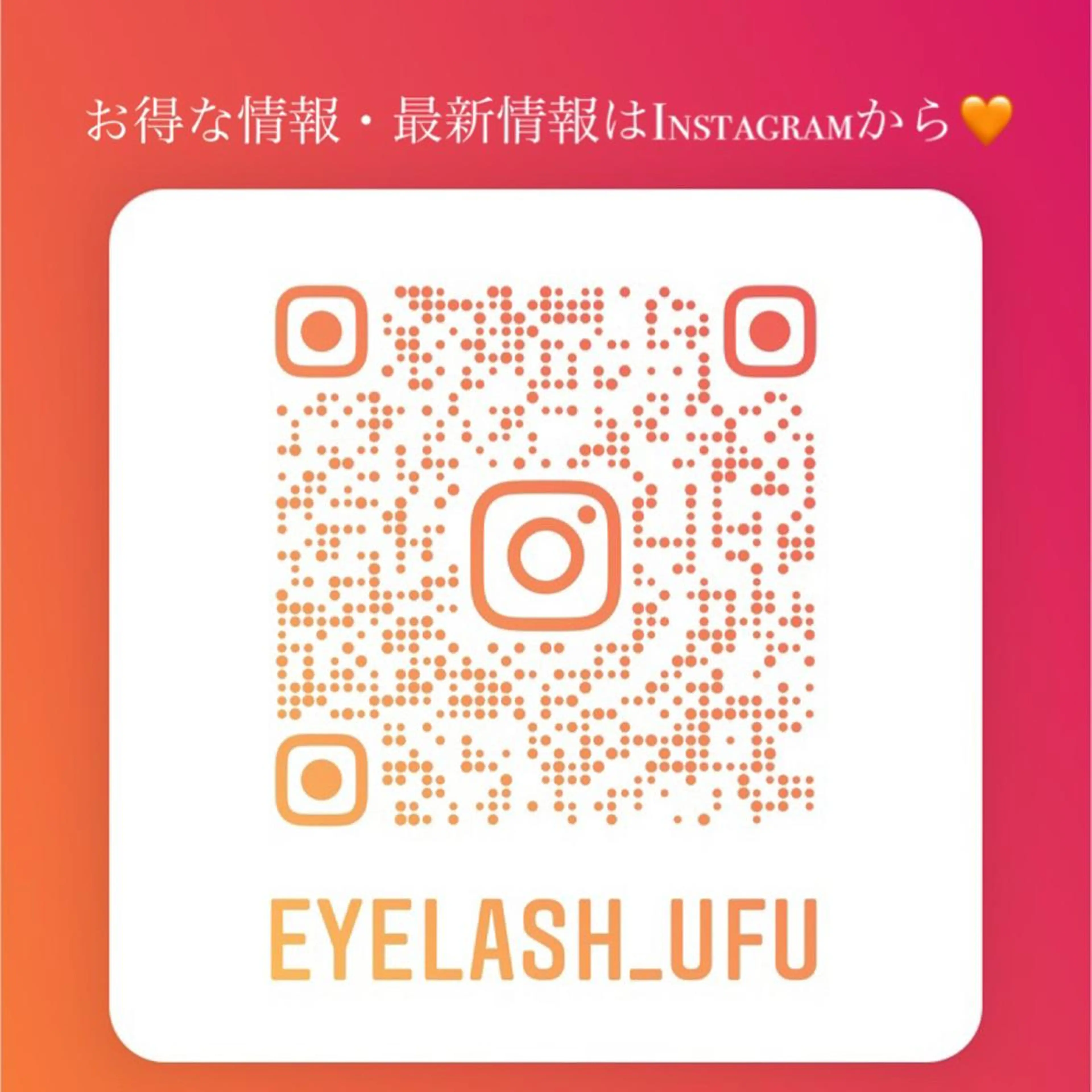 ヘアアレンジ マツエク・マツパ アイブロウ ufu.所属・eyelash ufuのその他イメージ