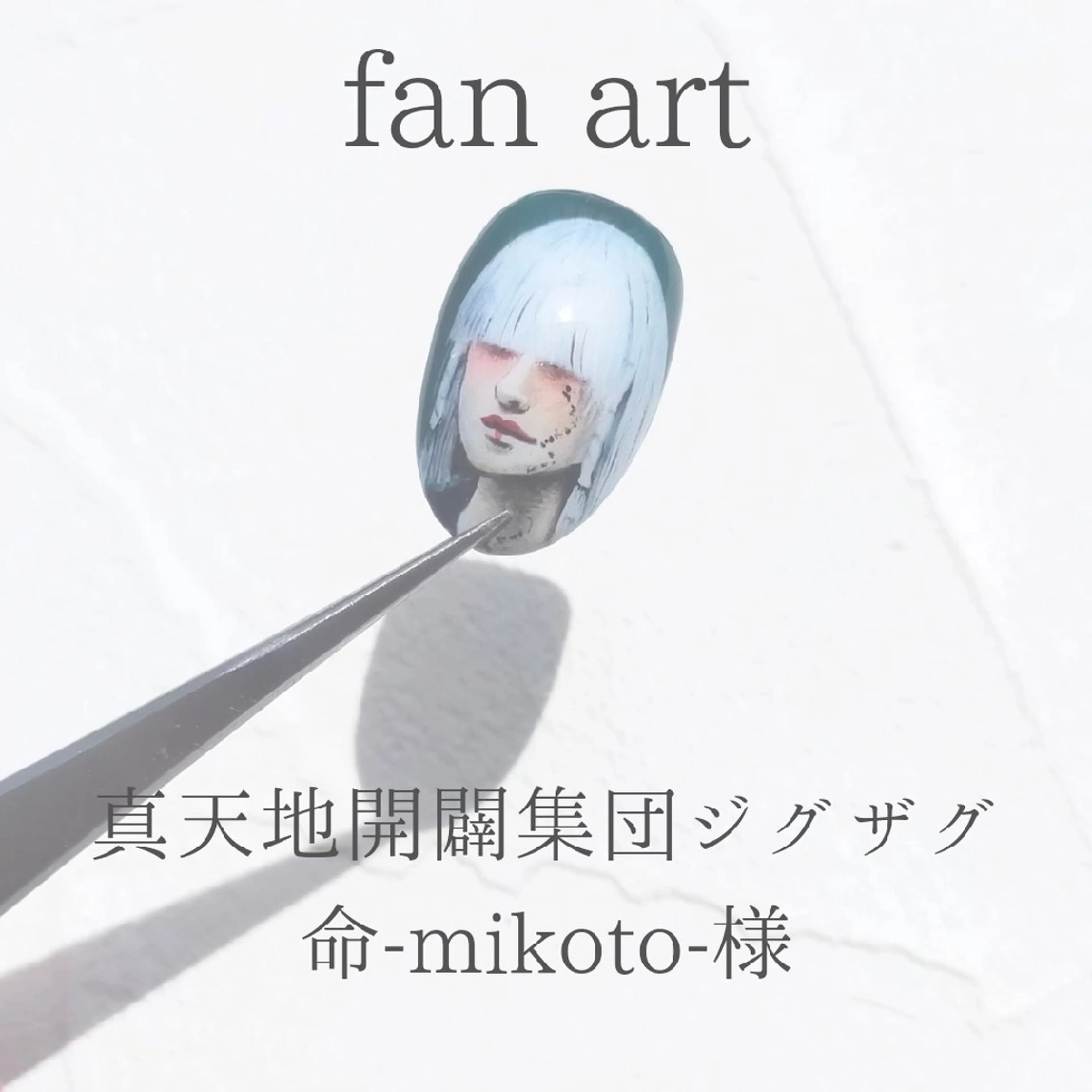 ネイル アートネイル ネイルチップ アトリエマッジョ madokaのその他イメージ