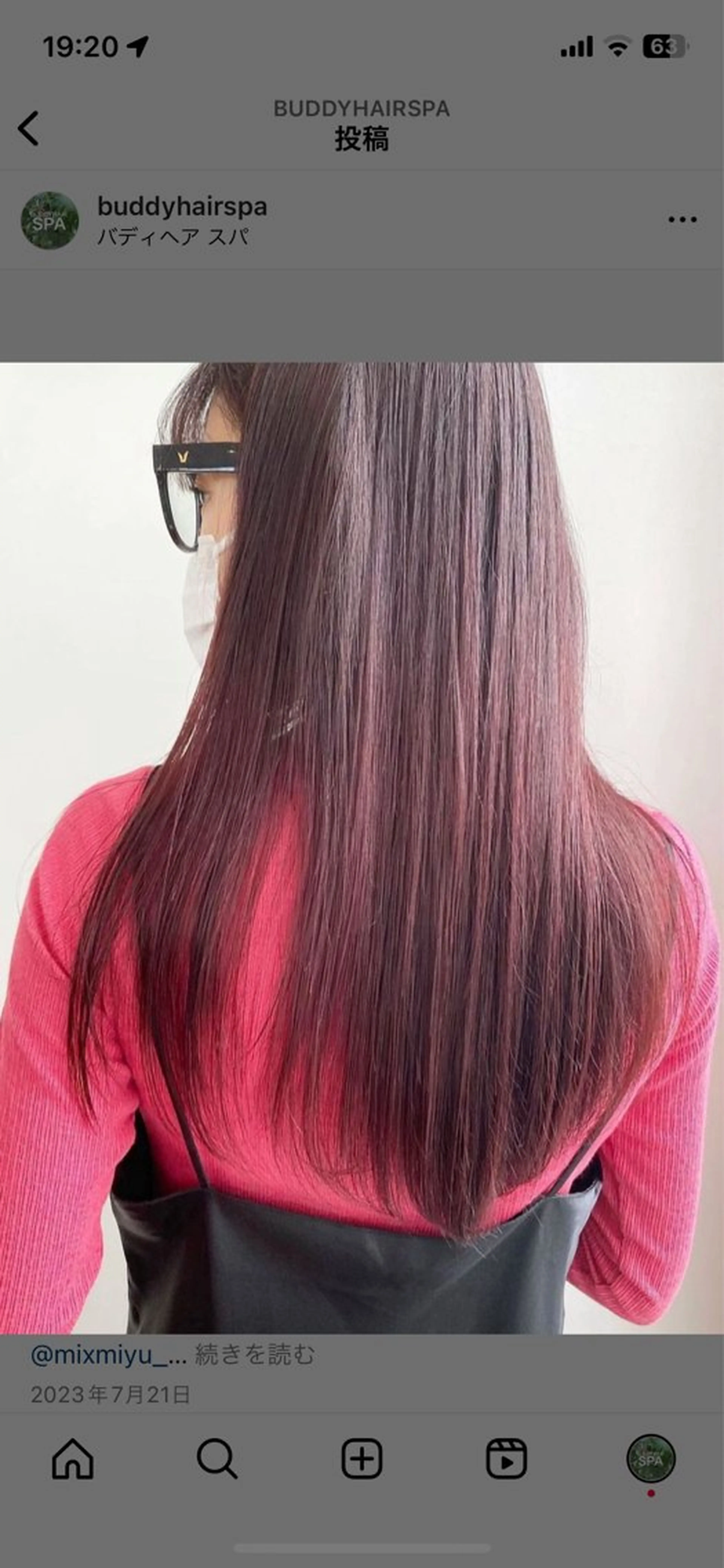 ロング カラー トヨシマ シュウトのヘアスタイル