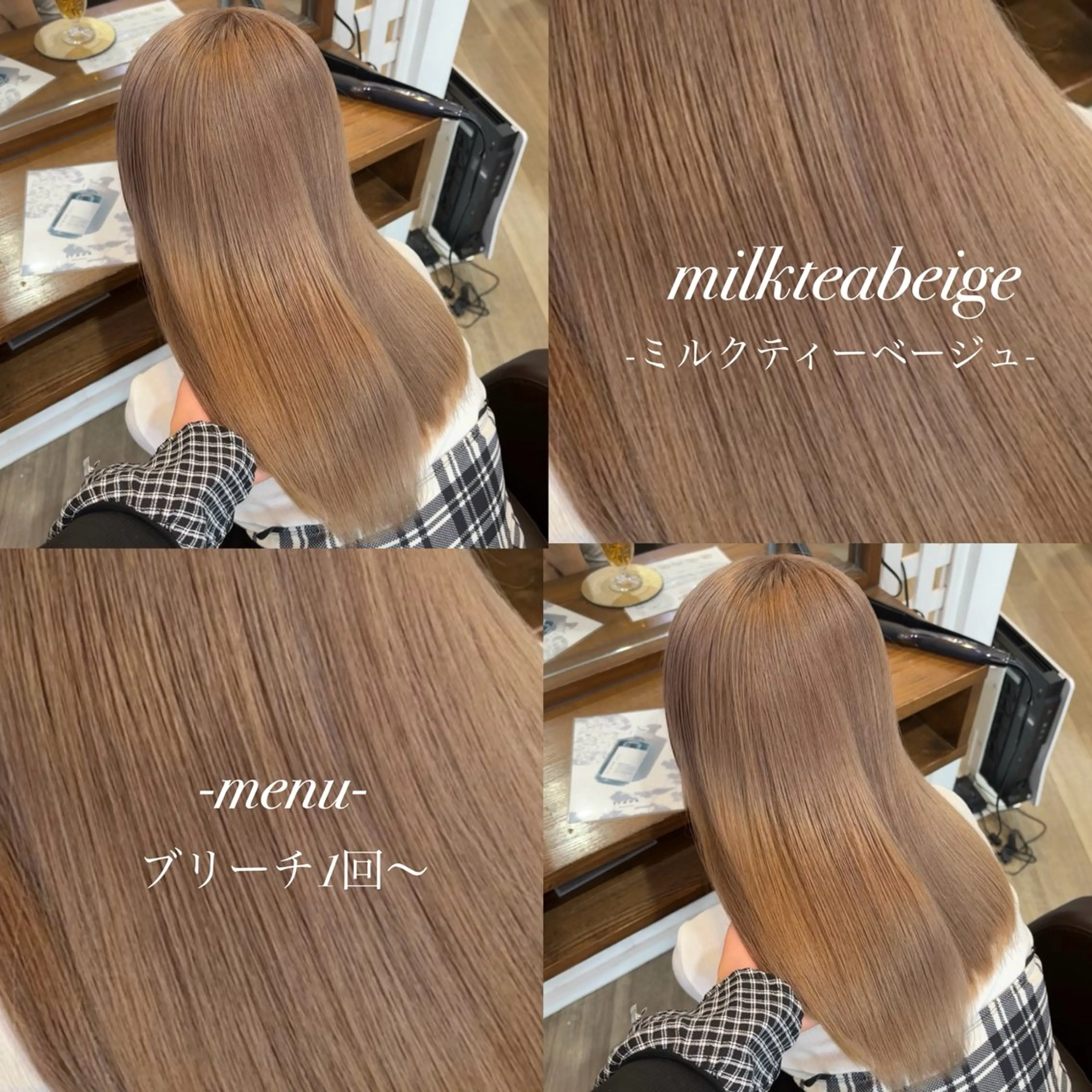 セミロング ヘアカラー 🎀ハイトーン/ 艶カラー/夕月🎀のヘアスタイル