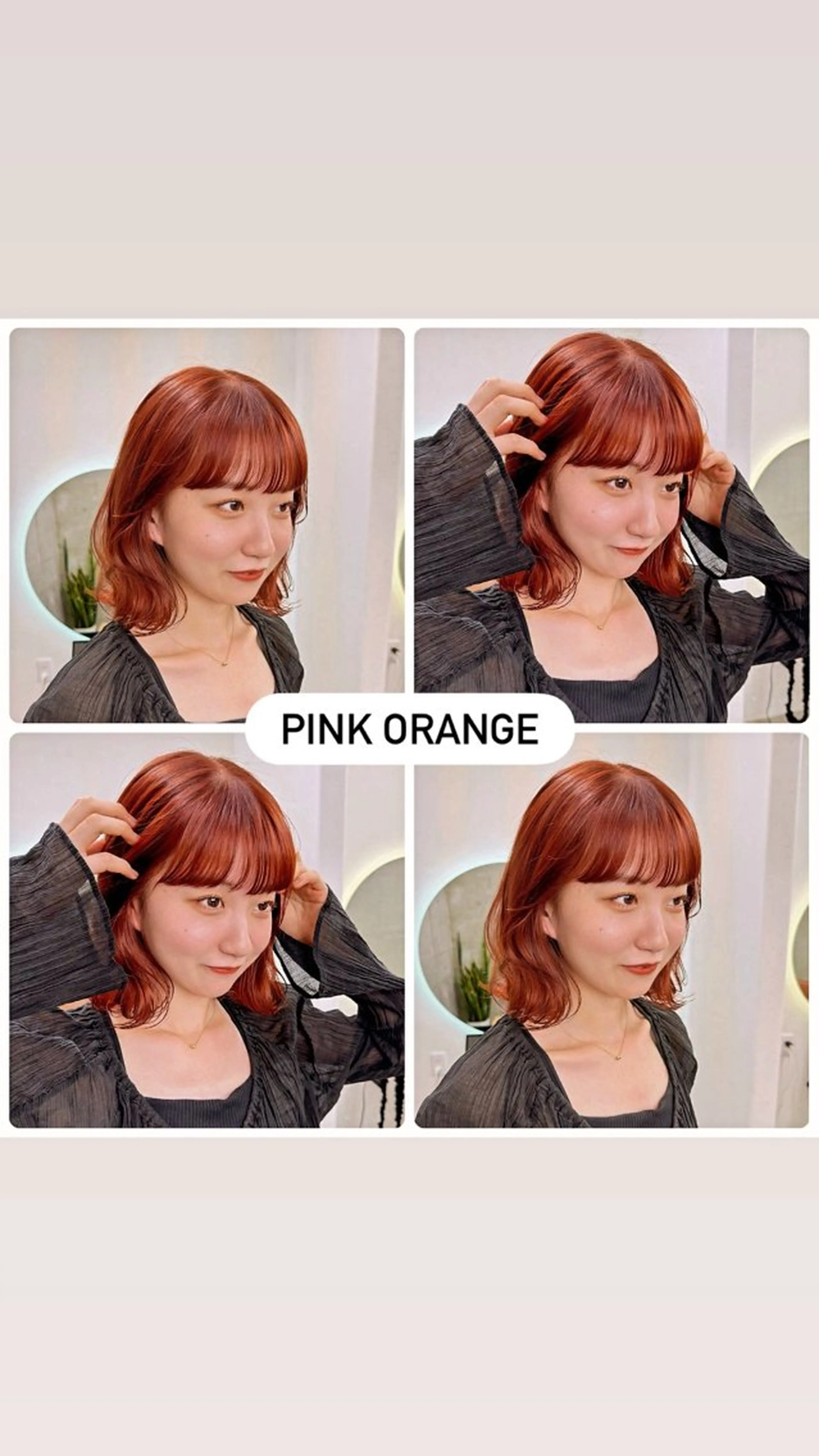 【最上級ヘアケア 💫💫】ブリーチダブルカラー❤️‍🔥暖色🍊オレンジカラー🍊➕TOKIOトリートメント🫧の写真
