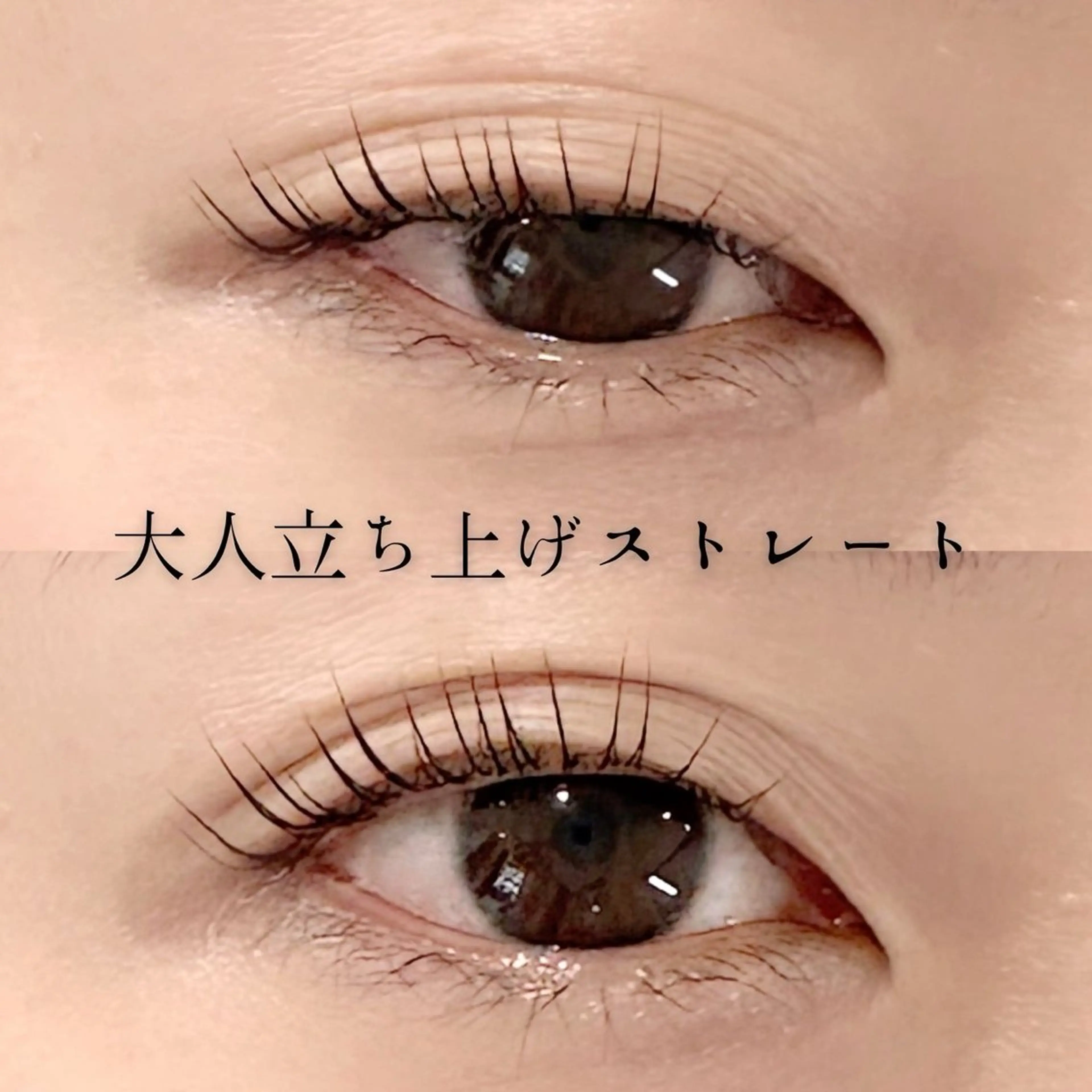 マツエク・マツパ THE BROW BAR n　渋谷店の眉毛・アイブロウイメージ