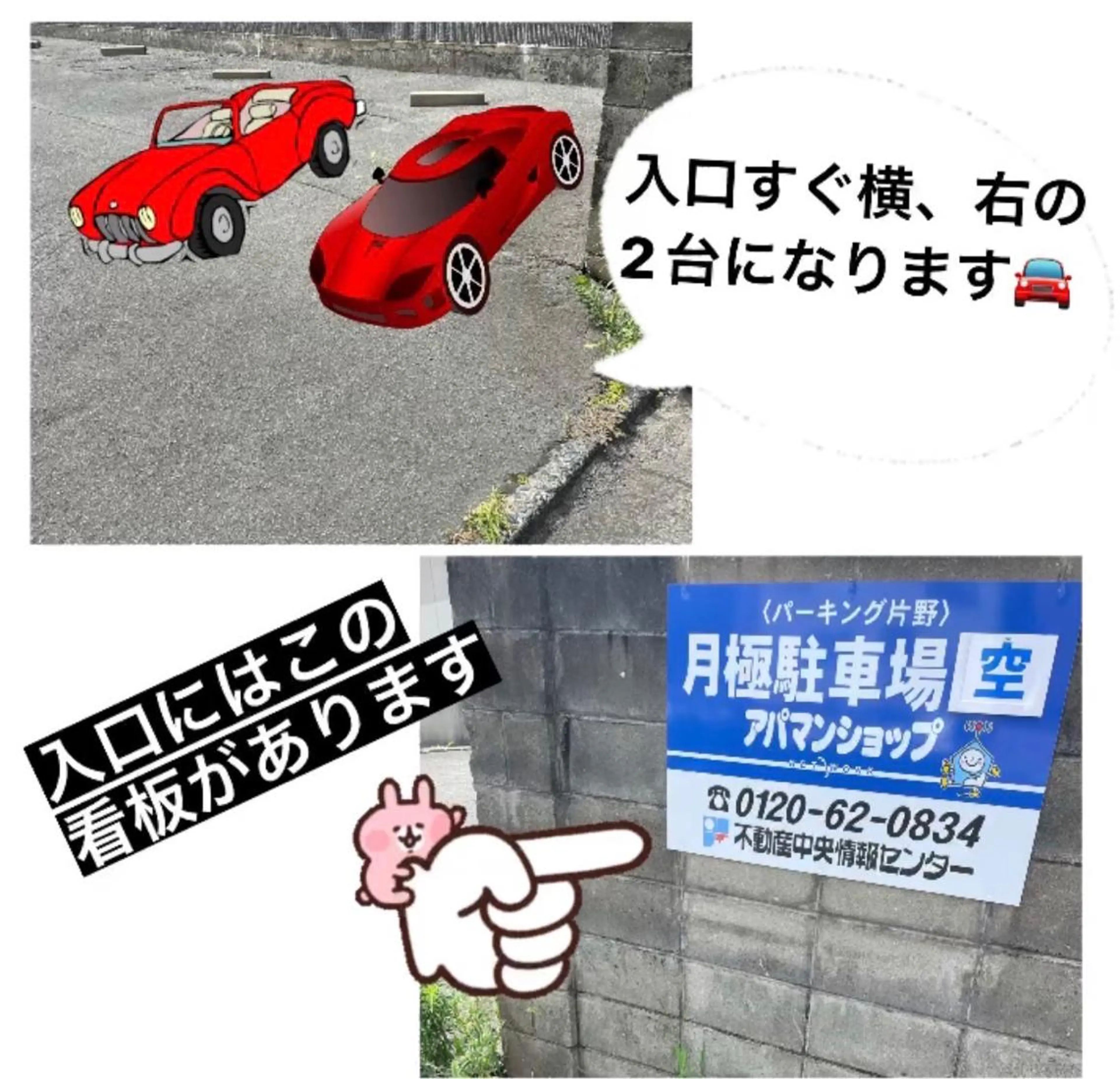 ponopipi 宇津木のエステ・リラクイメージ