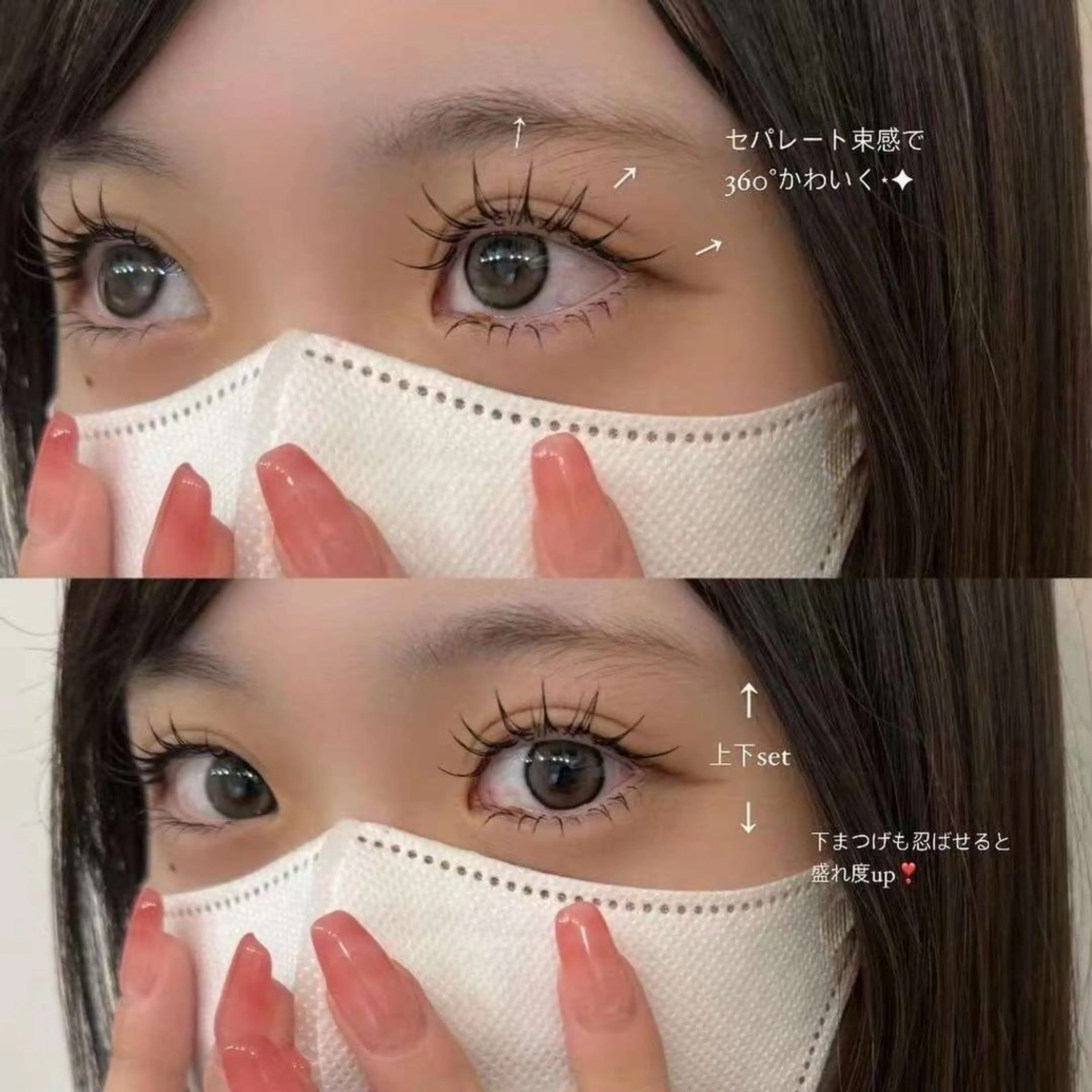 マツエク・マツパ マツエク Angenbelle Reina ♥🧸のマツエク・マツパデザイン