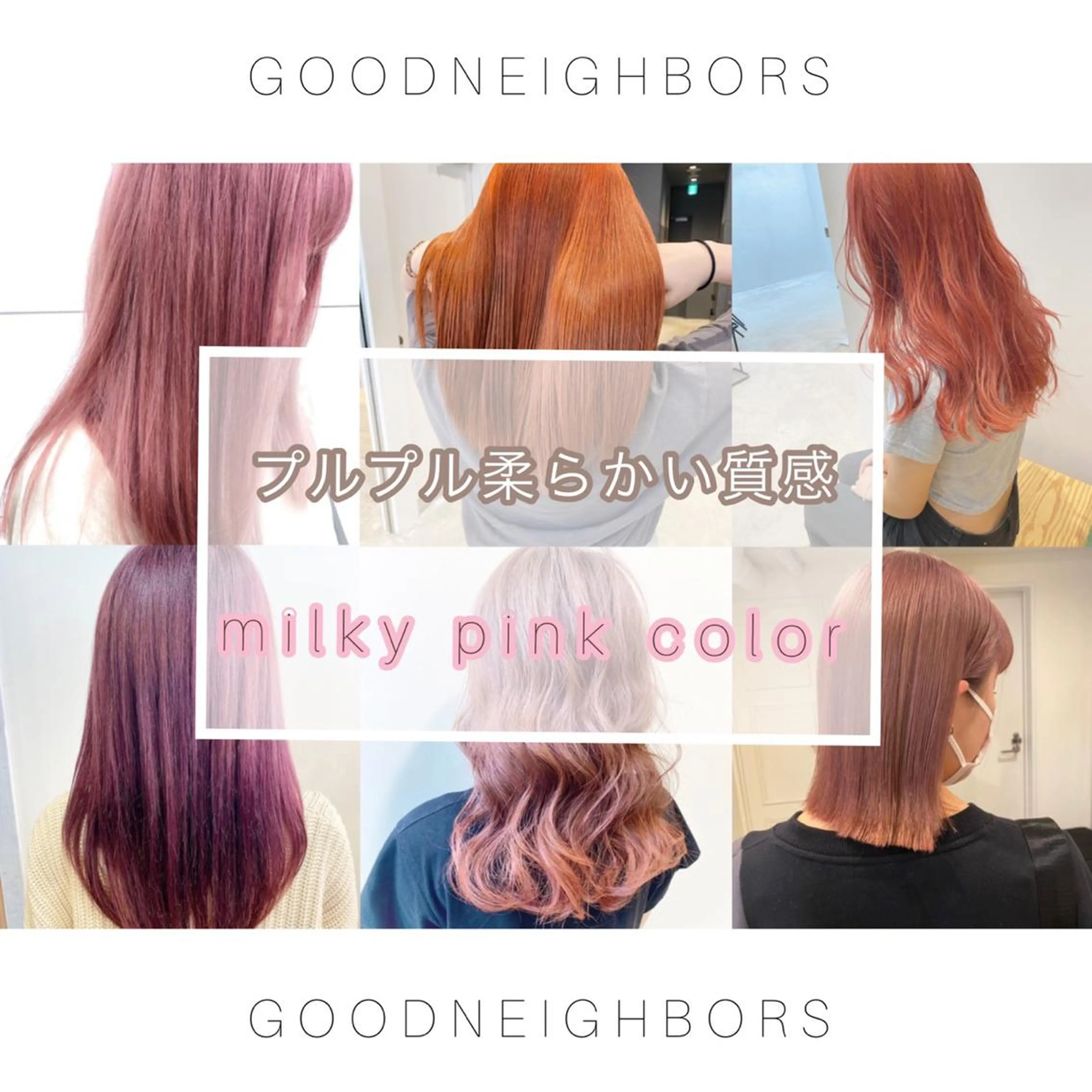 カラー ✨シルクストレート✨ 美髪髪質改善Yukiのヘアスタイル