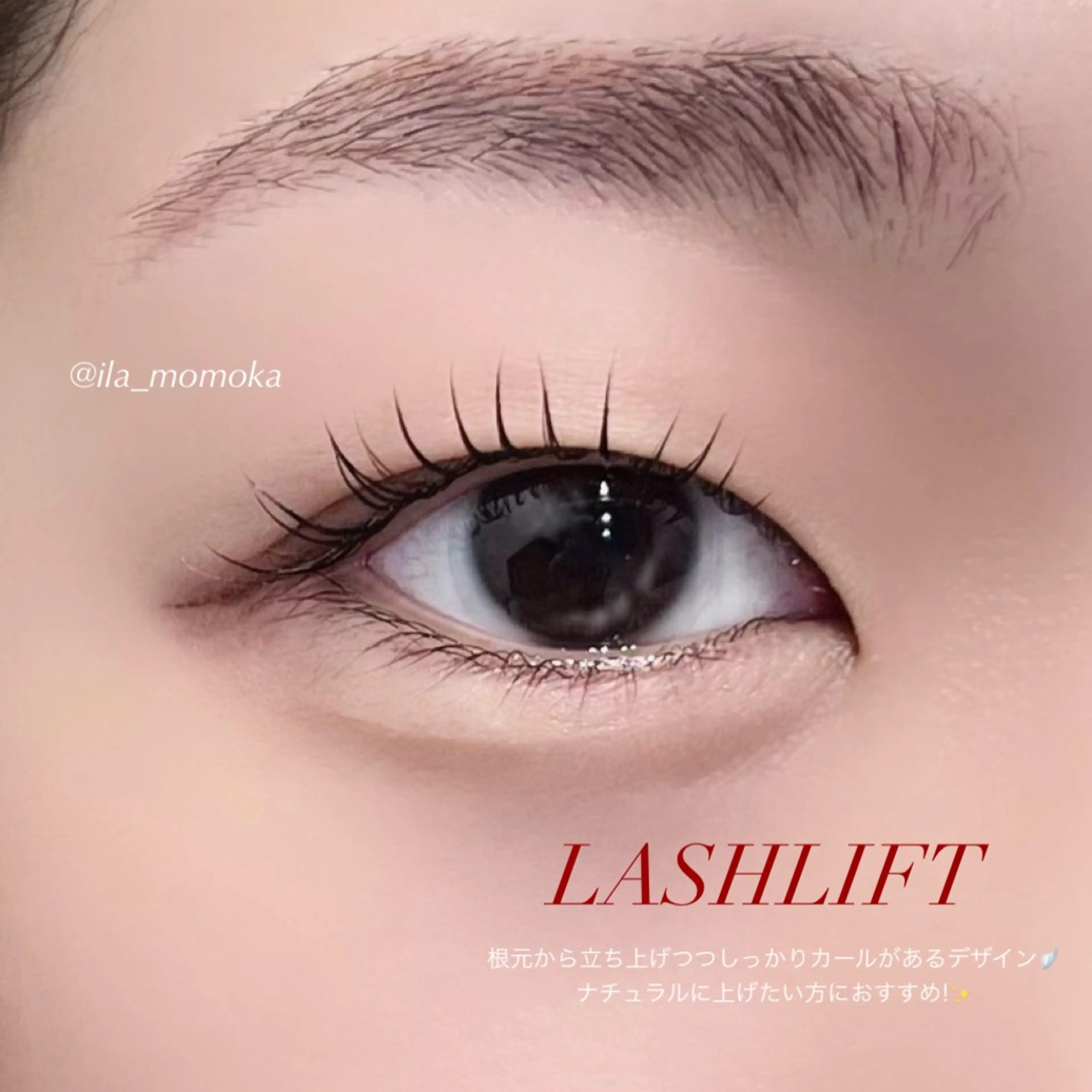 マツエク・マツパ マツパ ＭＯＭＯＫＡ .のマツエク・マツパデザイン