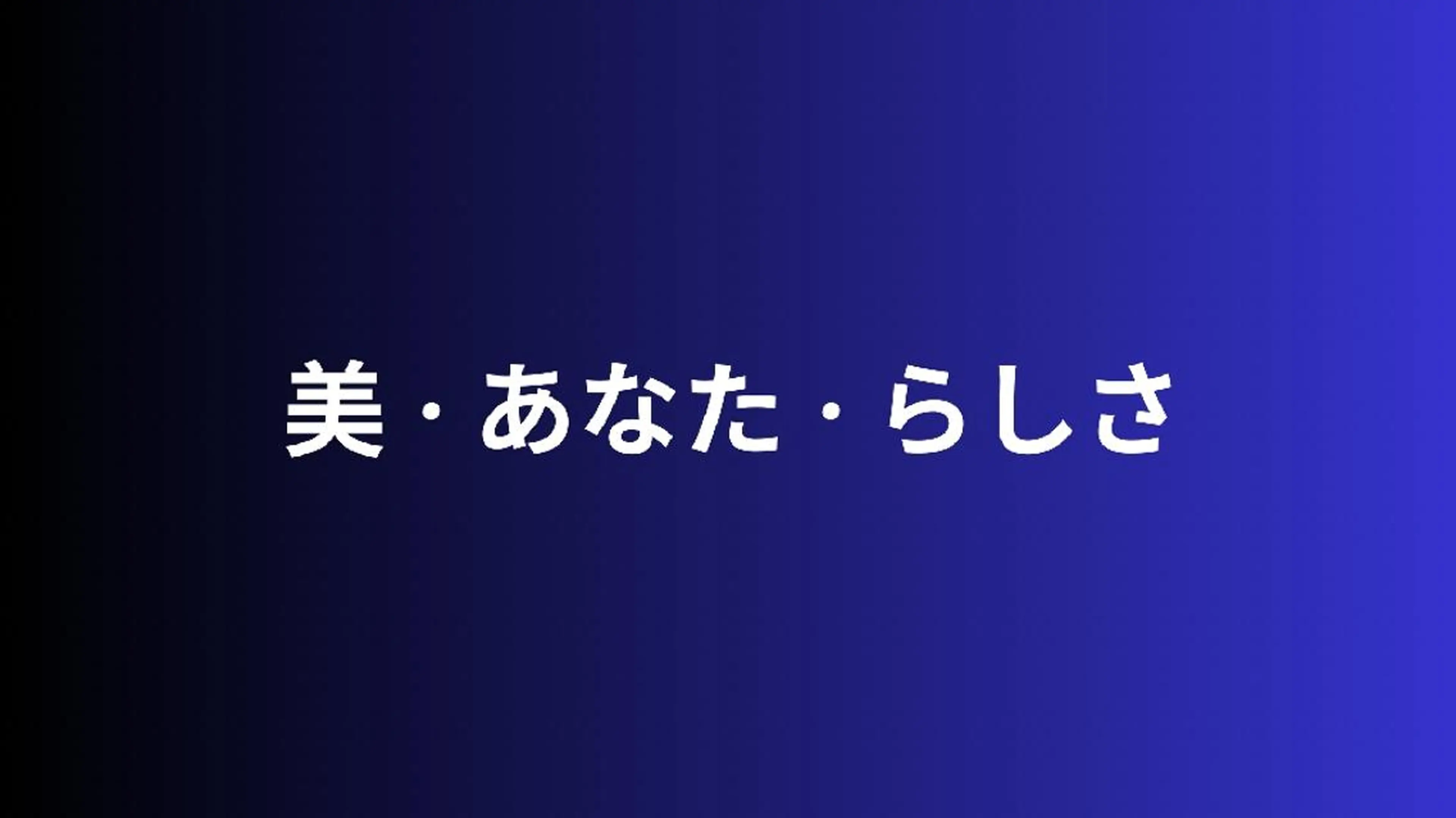 エステティックサロンBRI所属・BRI★小泉 雅代★オーナー施術のエステ・リラクイメージ