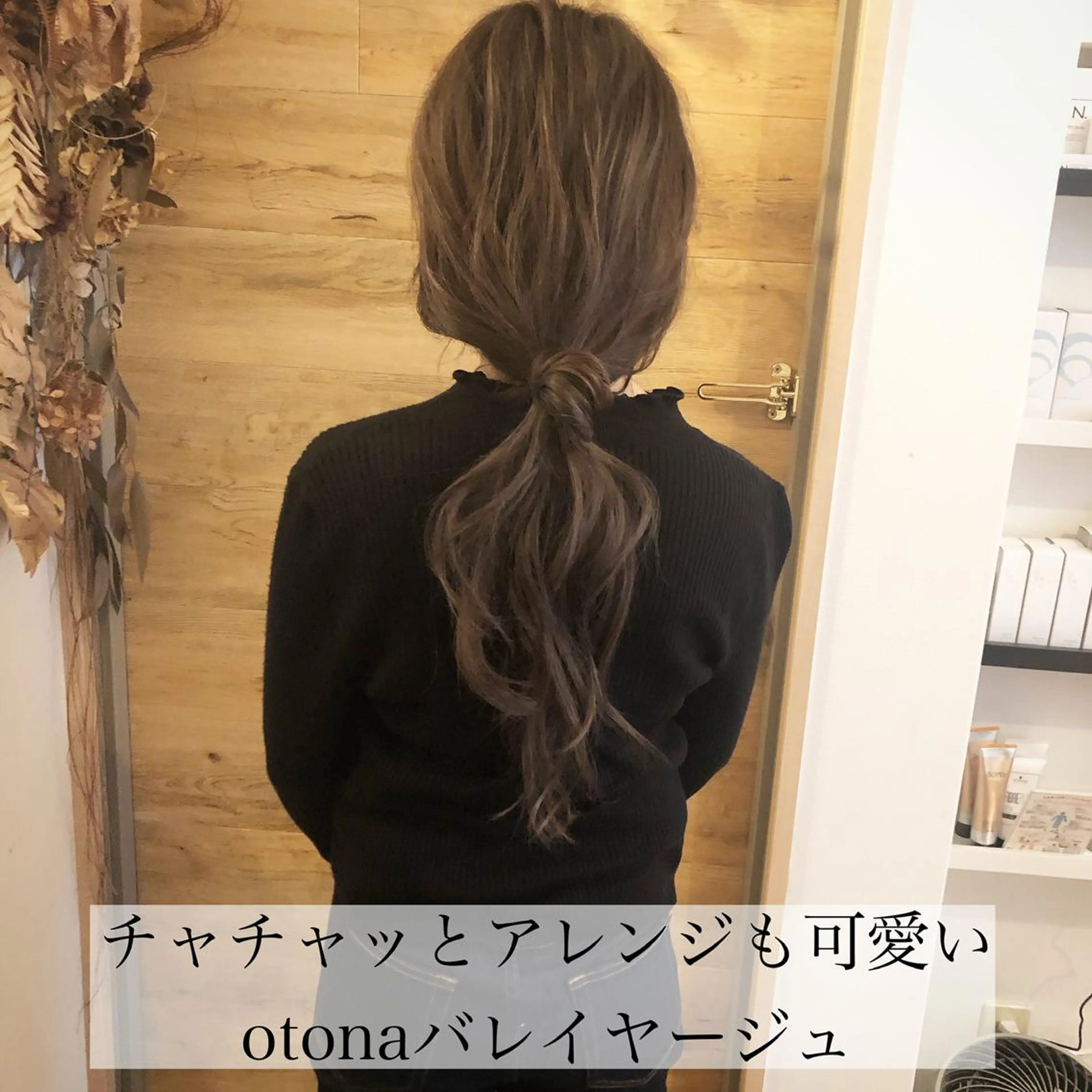 ロング カラー バレイヤージュ レイヤーカット テトネ タカシのヘアスタイル